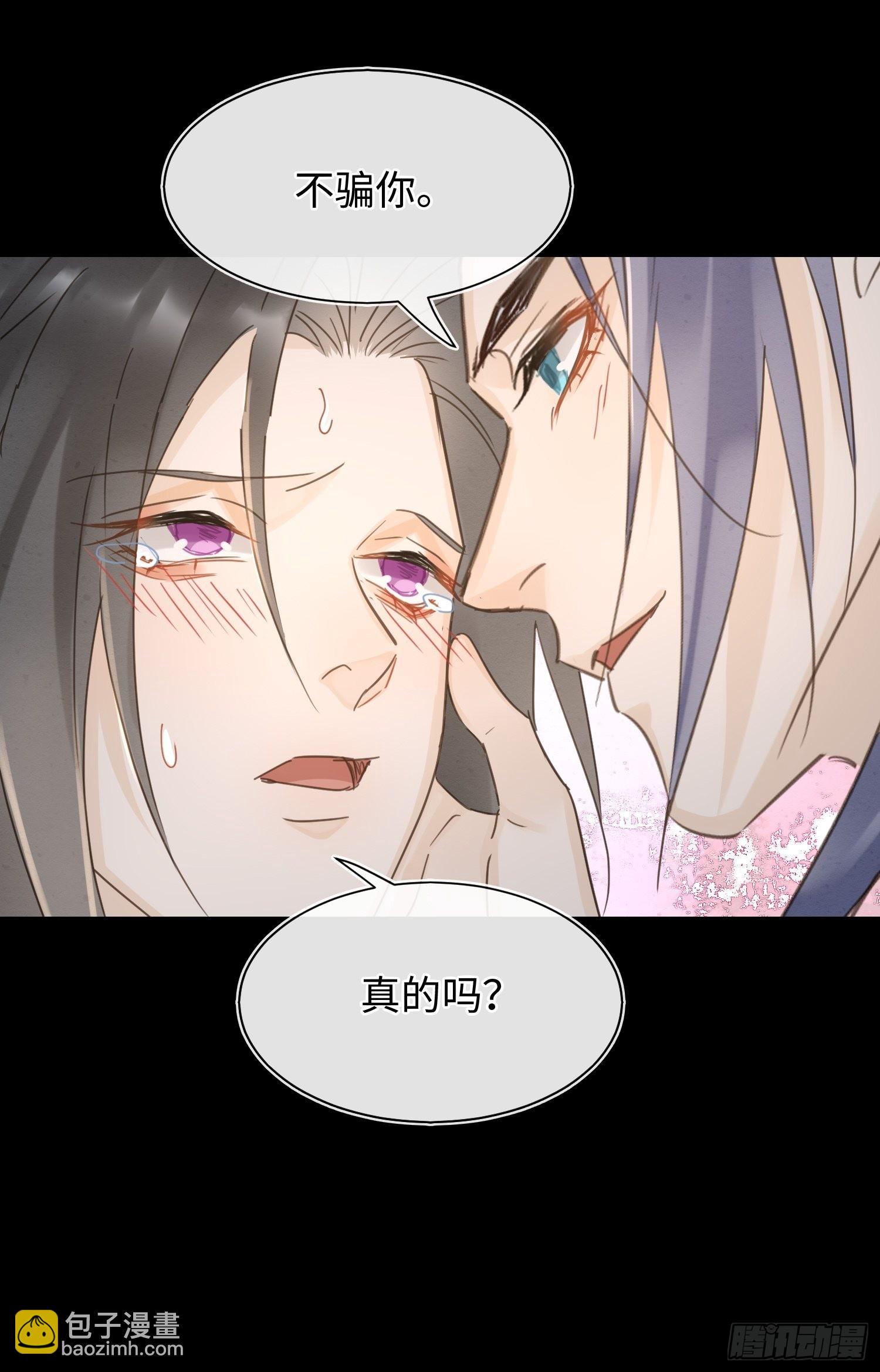 071 我不会离开你的-第72话