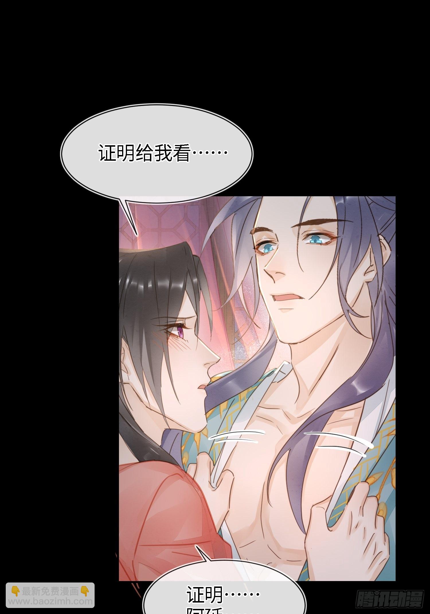 071 我不会离开你的-第72话