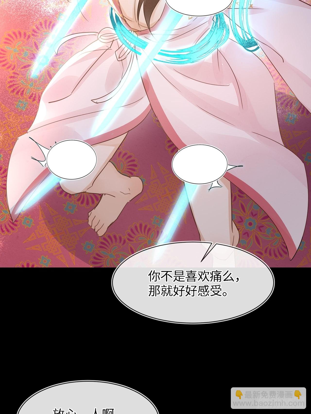 071 我不会离开你的-第72话