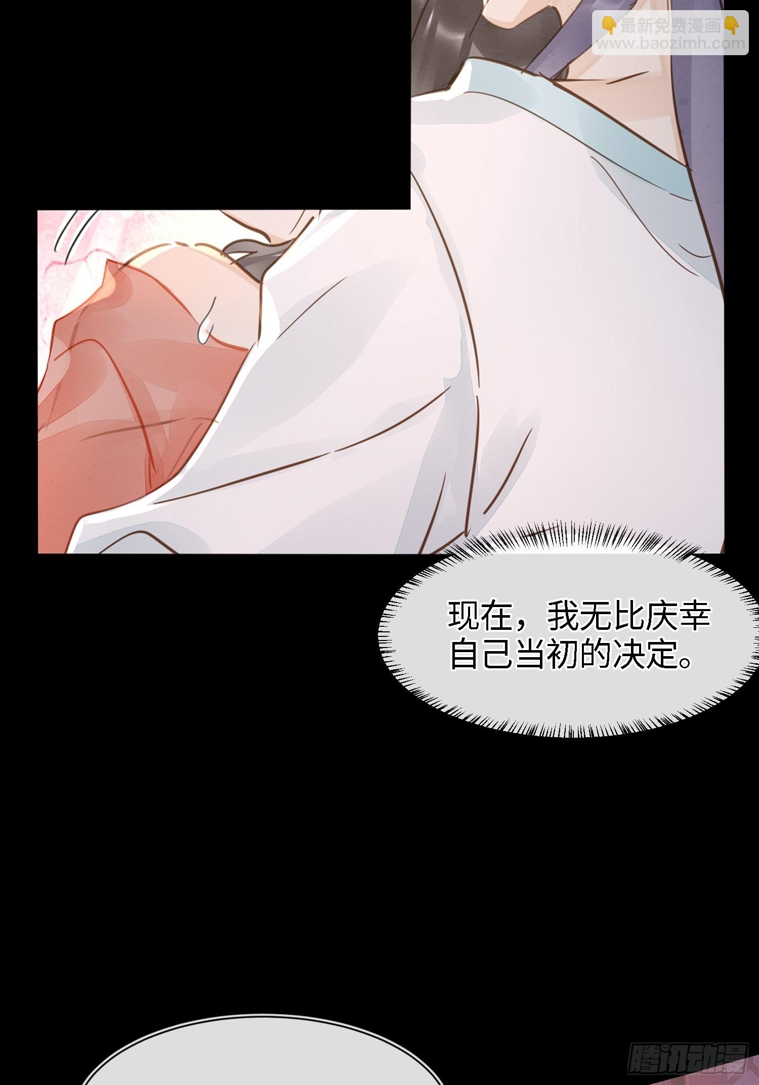 071 我不会离开你的-第72话
