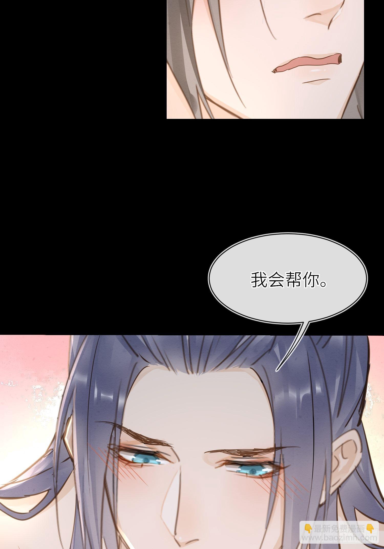 071 我不会离开你的-第72话