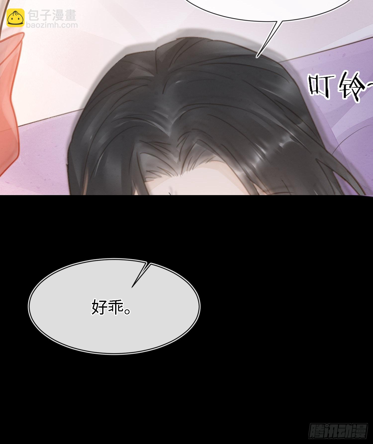 071 我不会离开你的-第72话