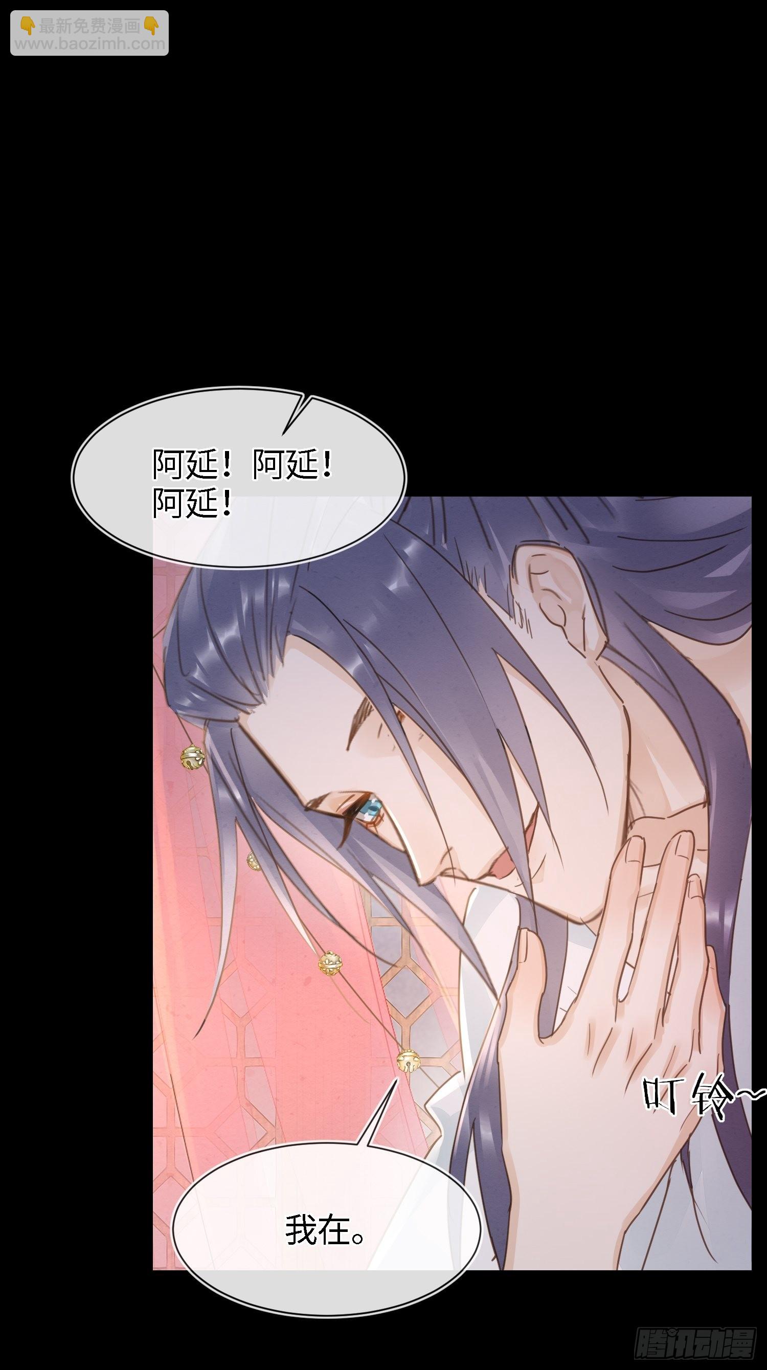 071 我不会离开你的-第72话