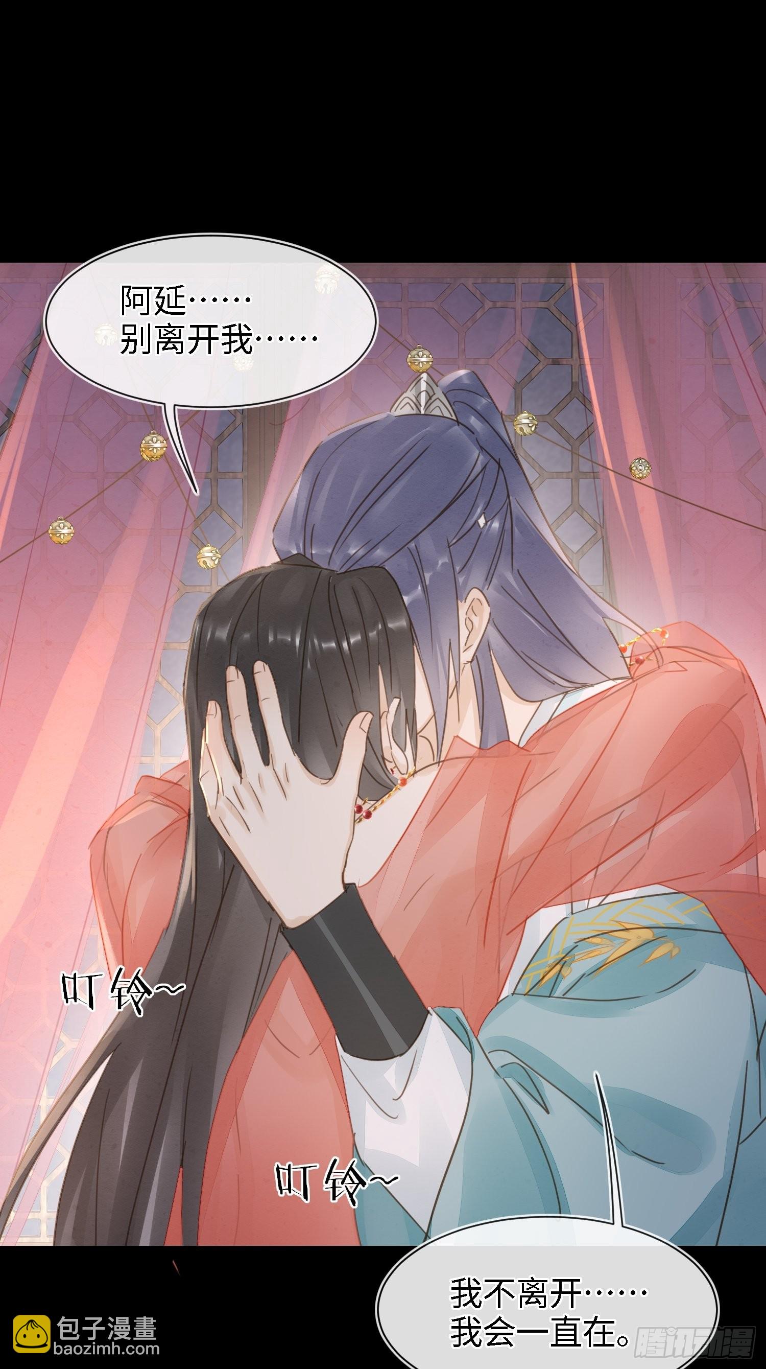 071 我不会离开你的-第72话