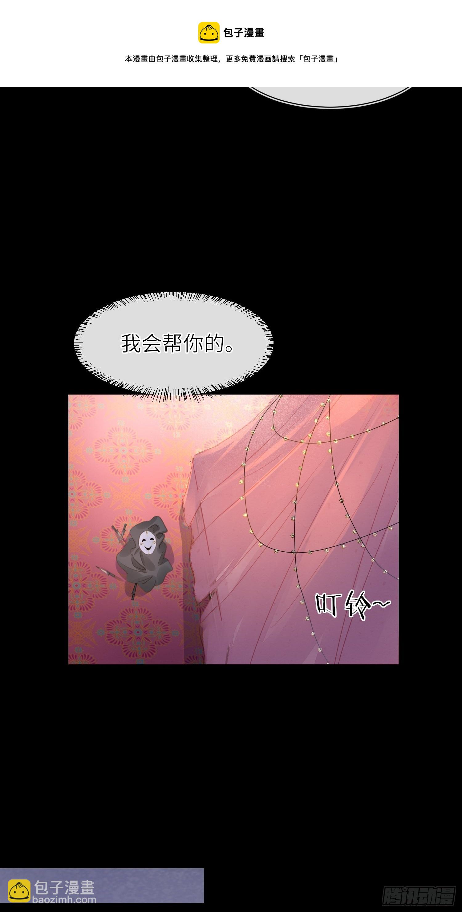 071 我不会离开你的-第72话