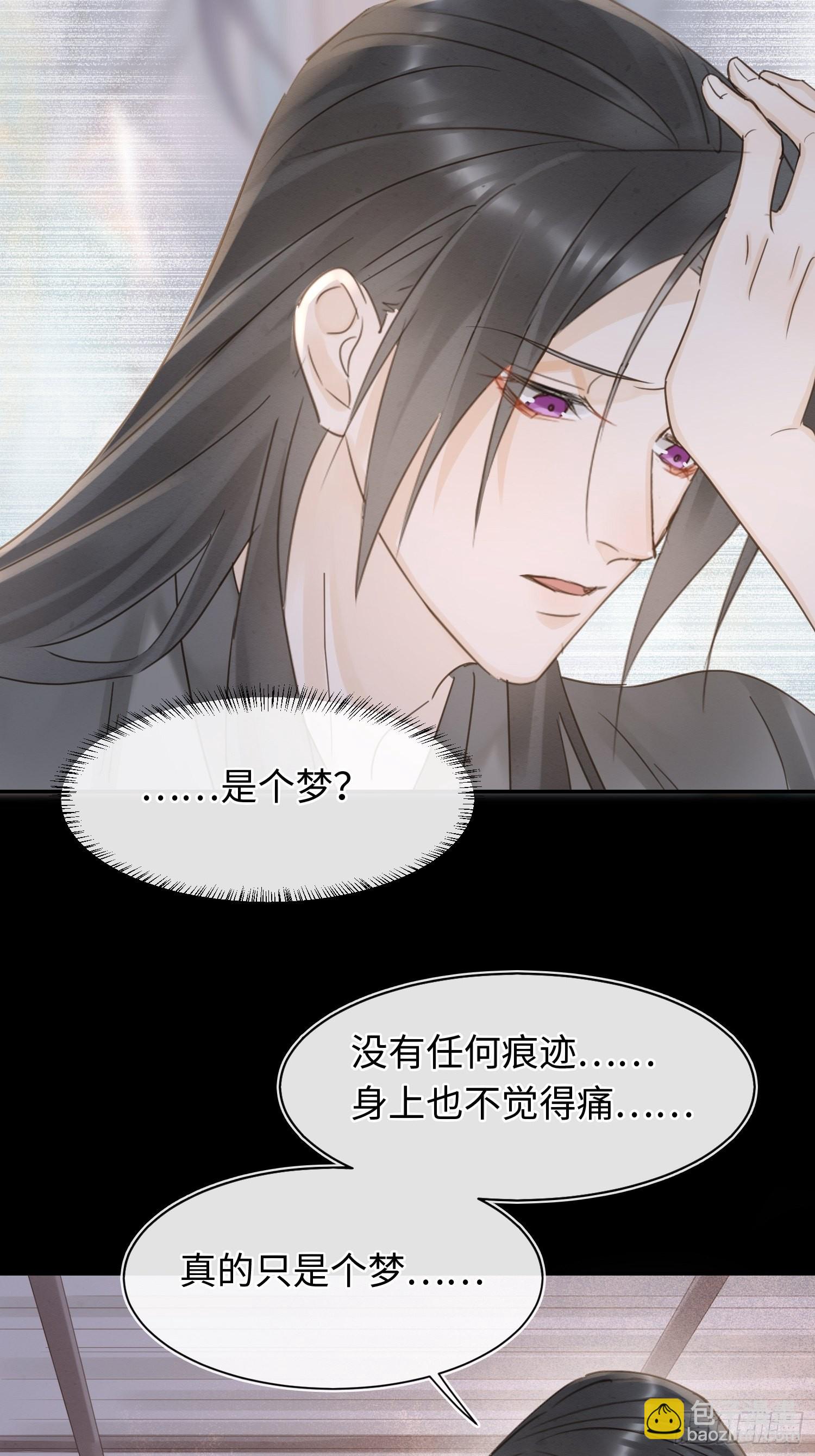 071 我不会离开你的-第72话