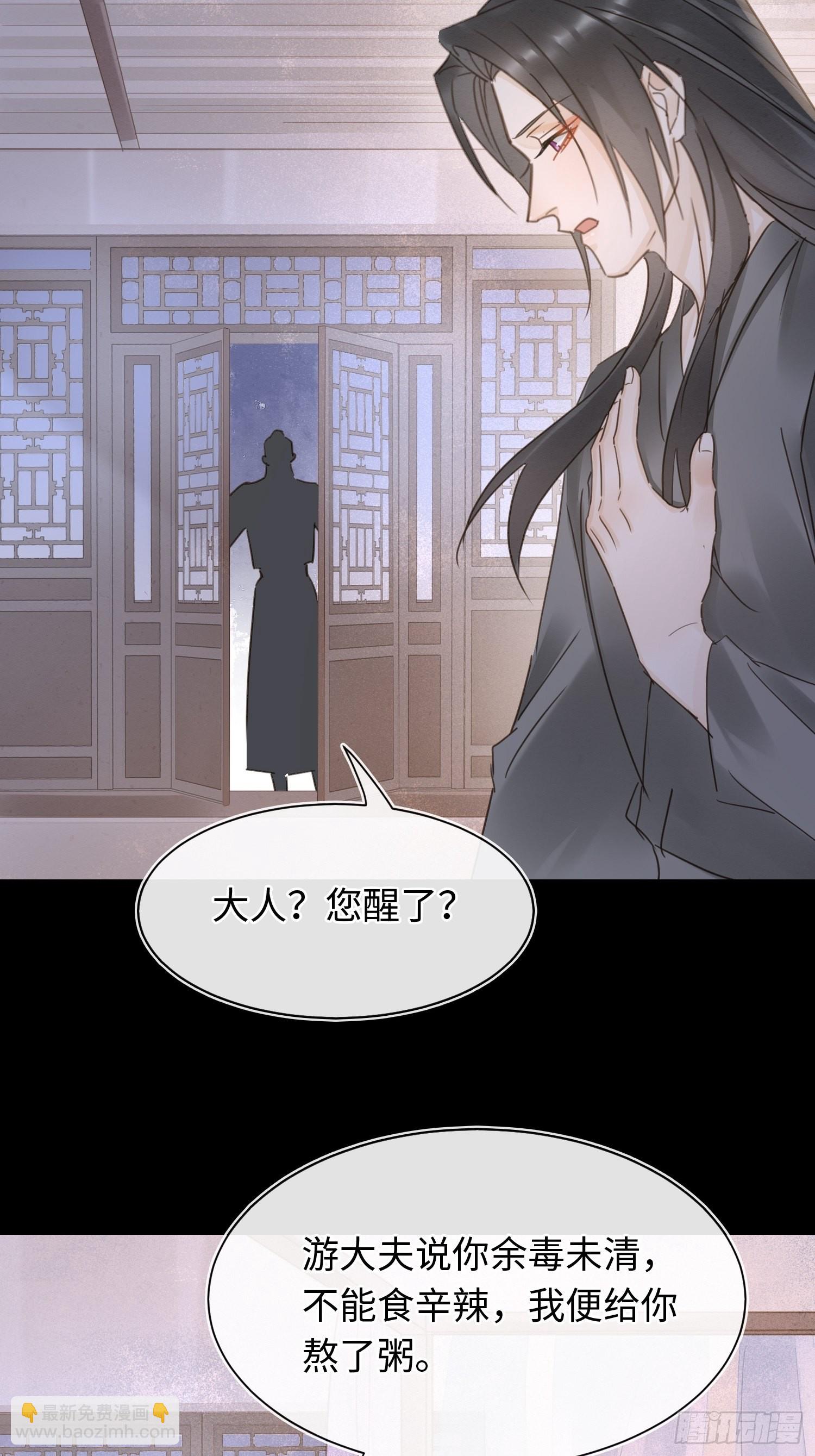 071 我不会离开你的-第72话