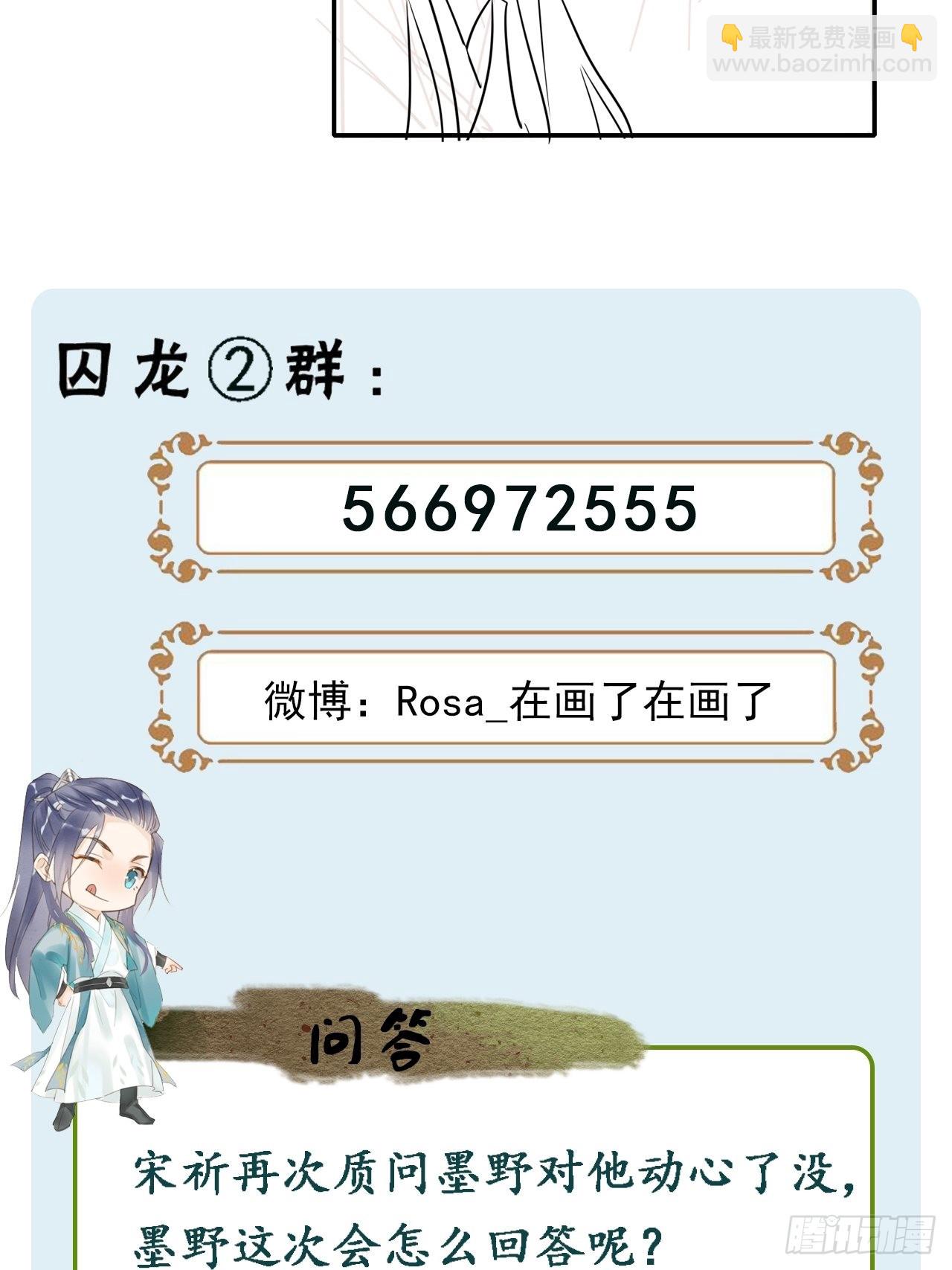 071 我不会离开你的-第72话