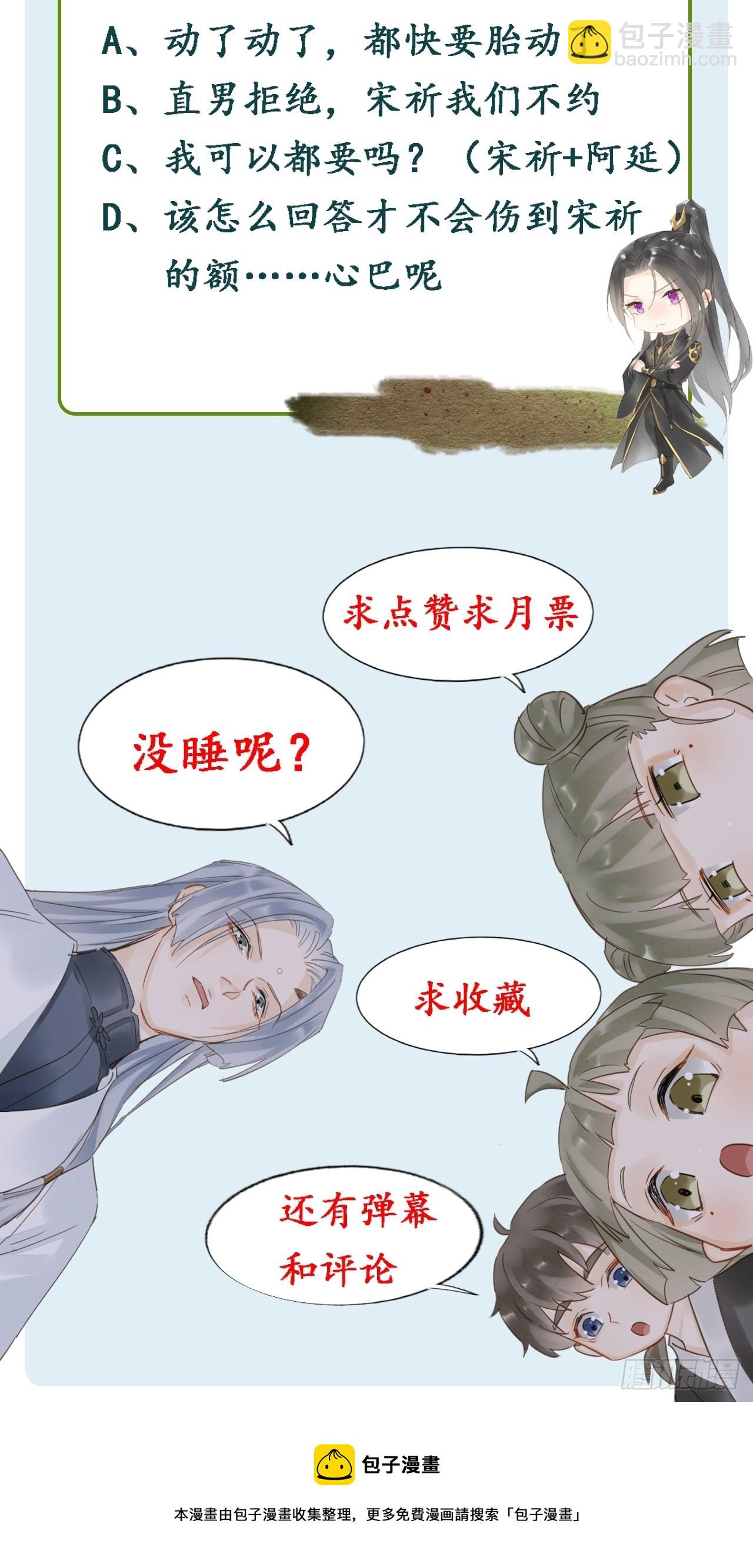 071 我不会离开你的-第72话
