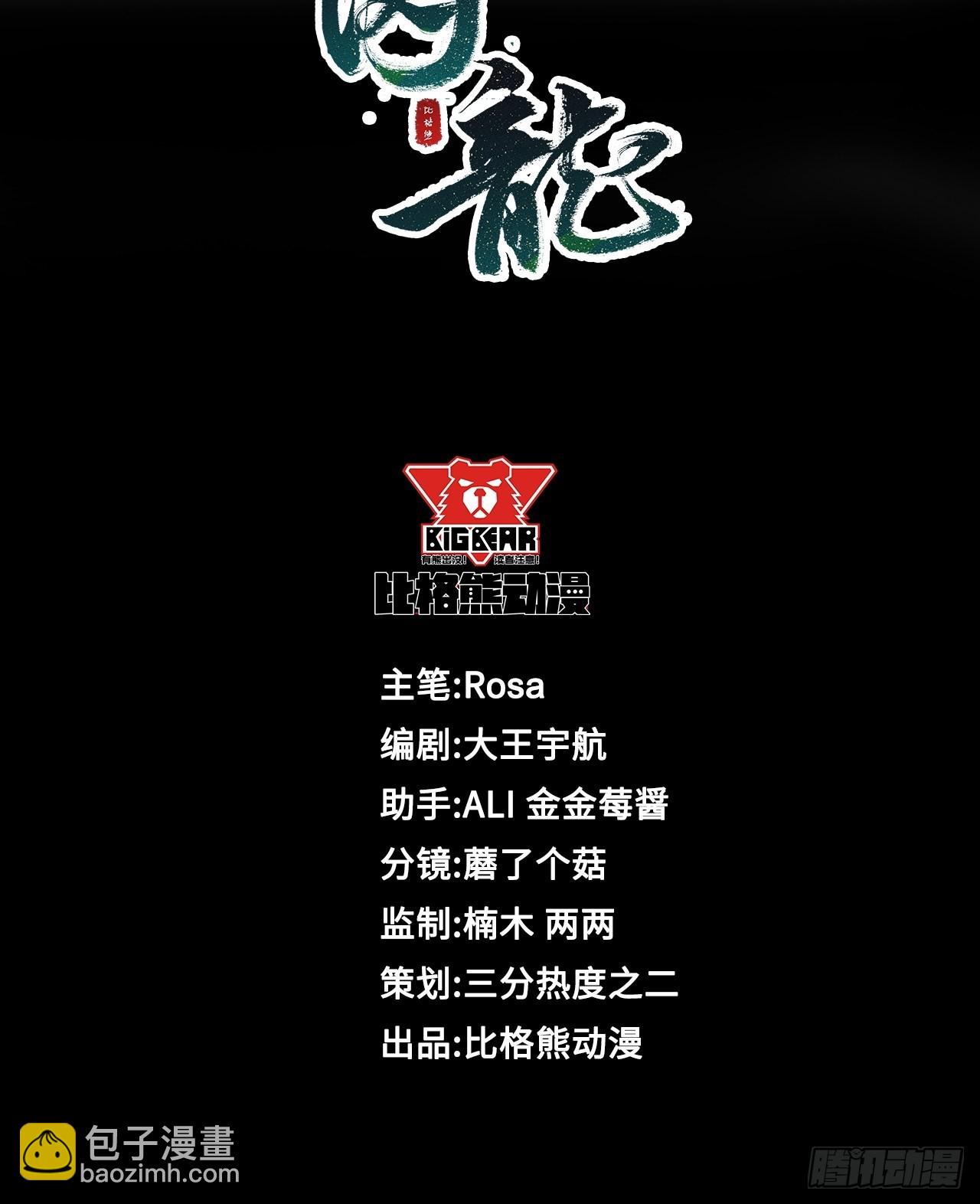 071 我不会离开你的-第72话