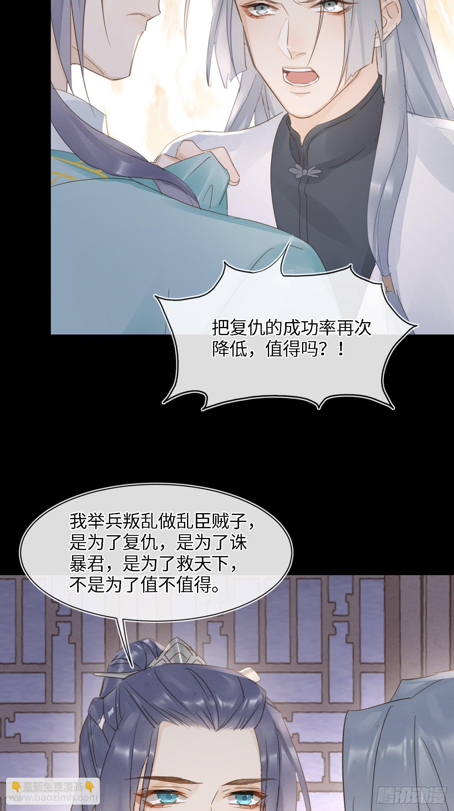073 这次我不想放弃他-第74话