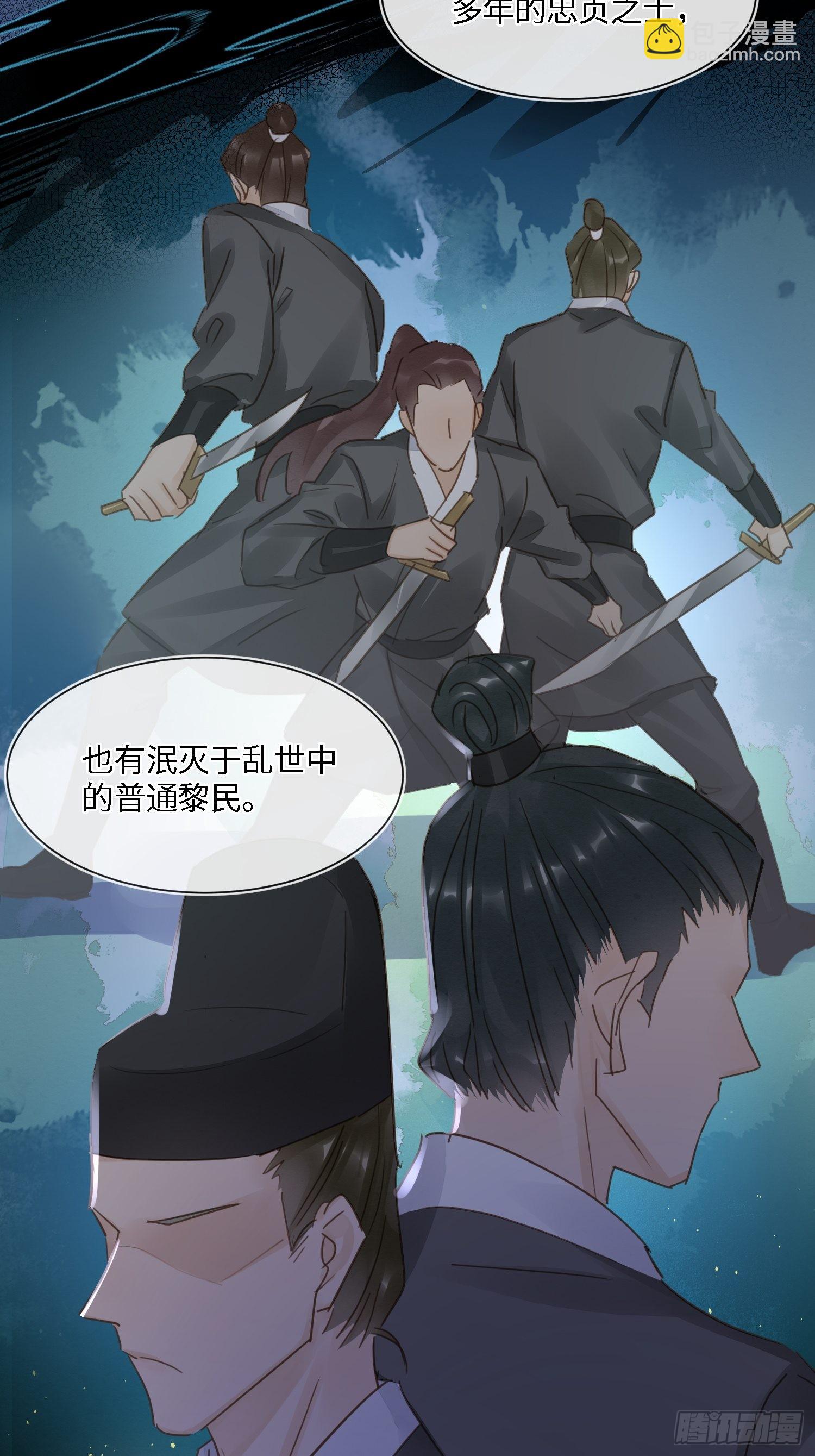 073 这次我不想放弃他-第74话