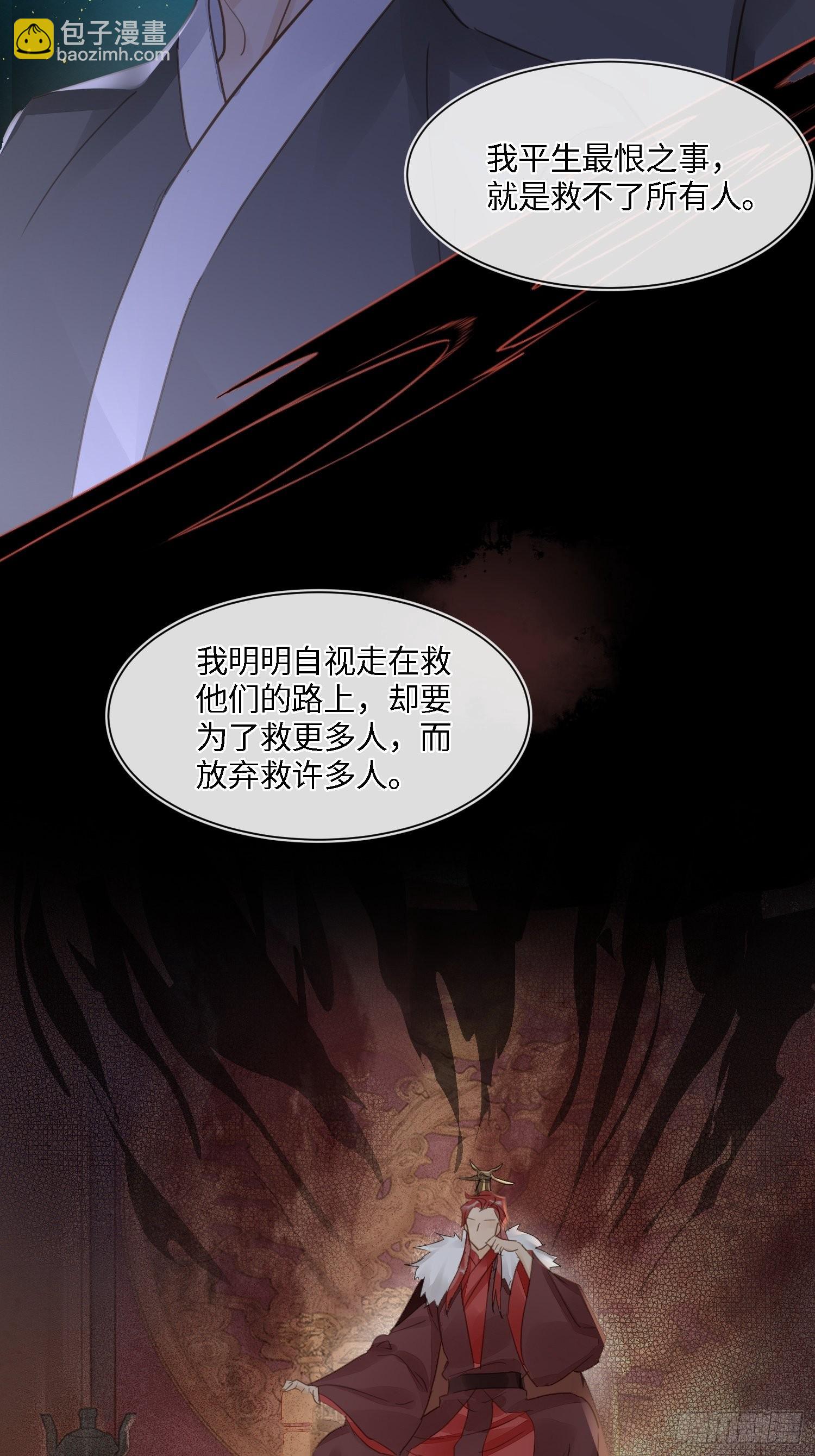 073 这次我不想放弃他-第74话