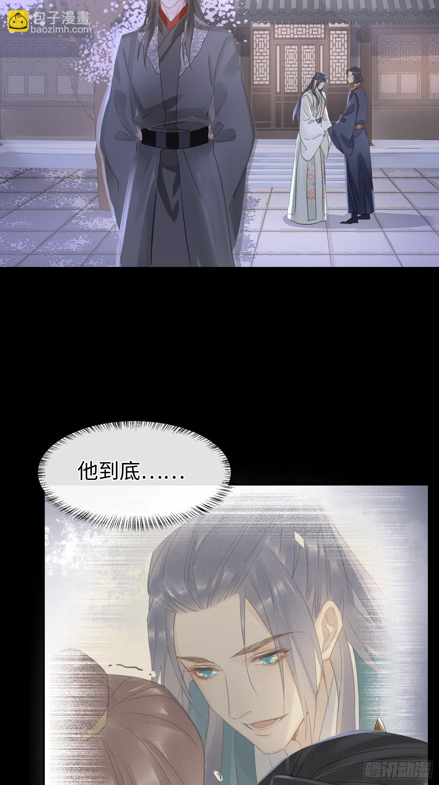 073 这次我不想放弃他-第74话