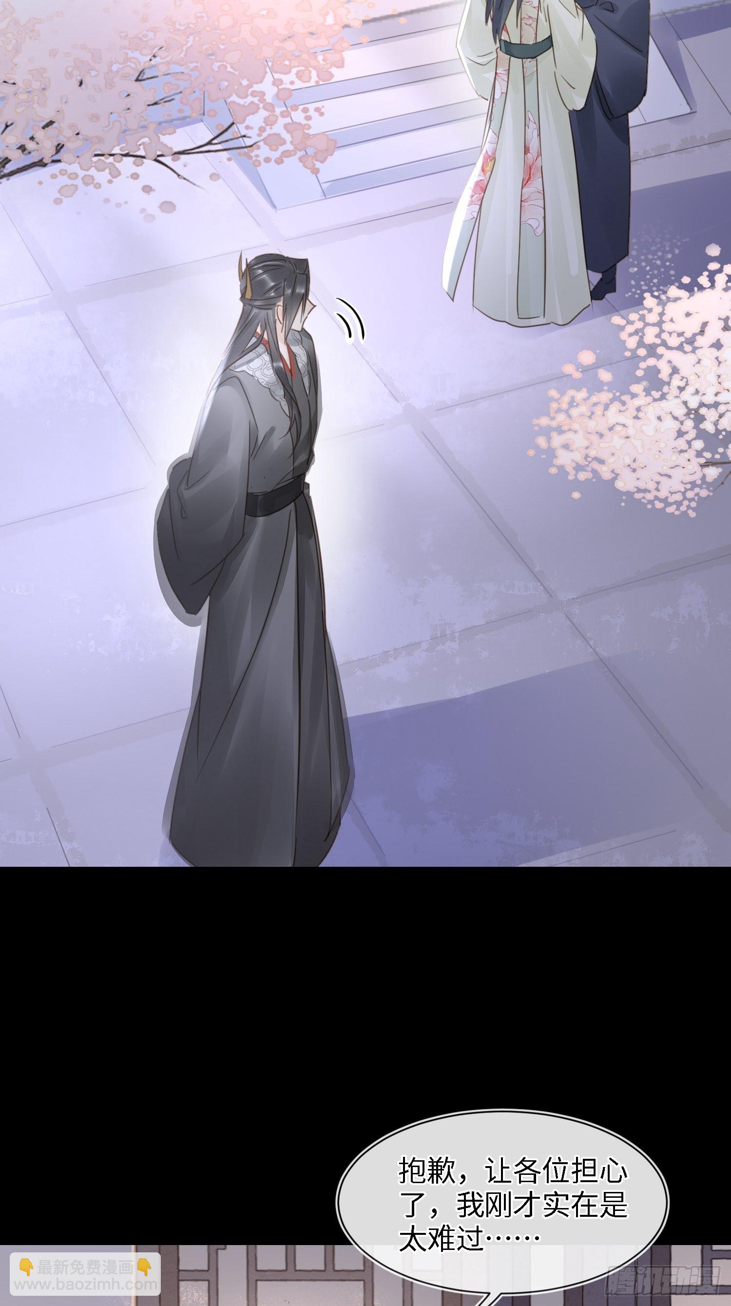 073 这次我不想放弃他-第74话