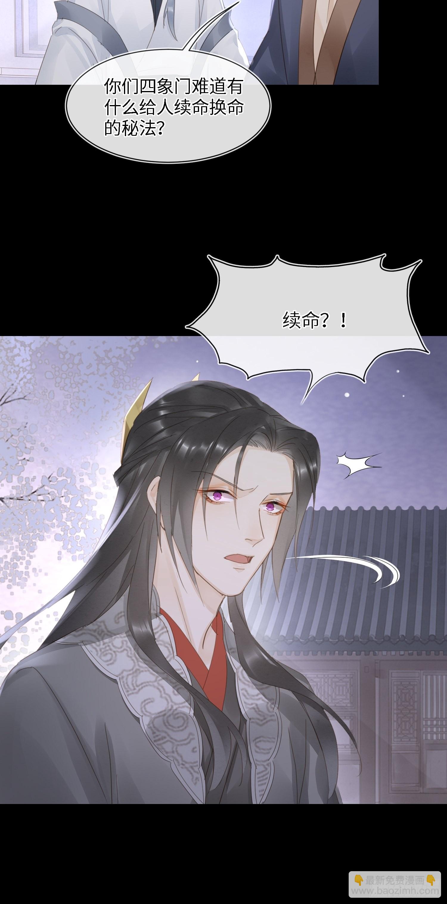 073 这次我不想放弃他-第74话