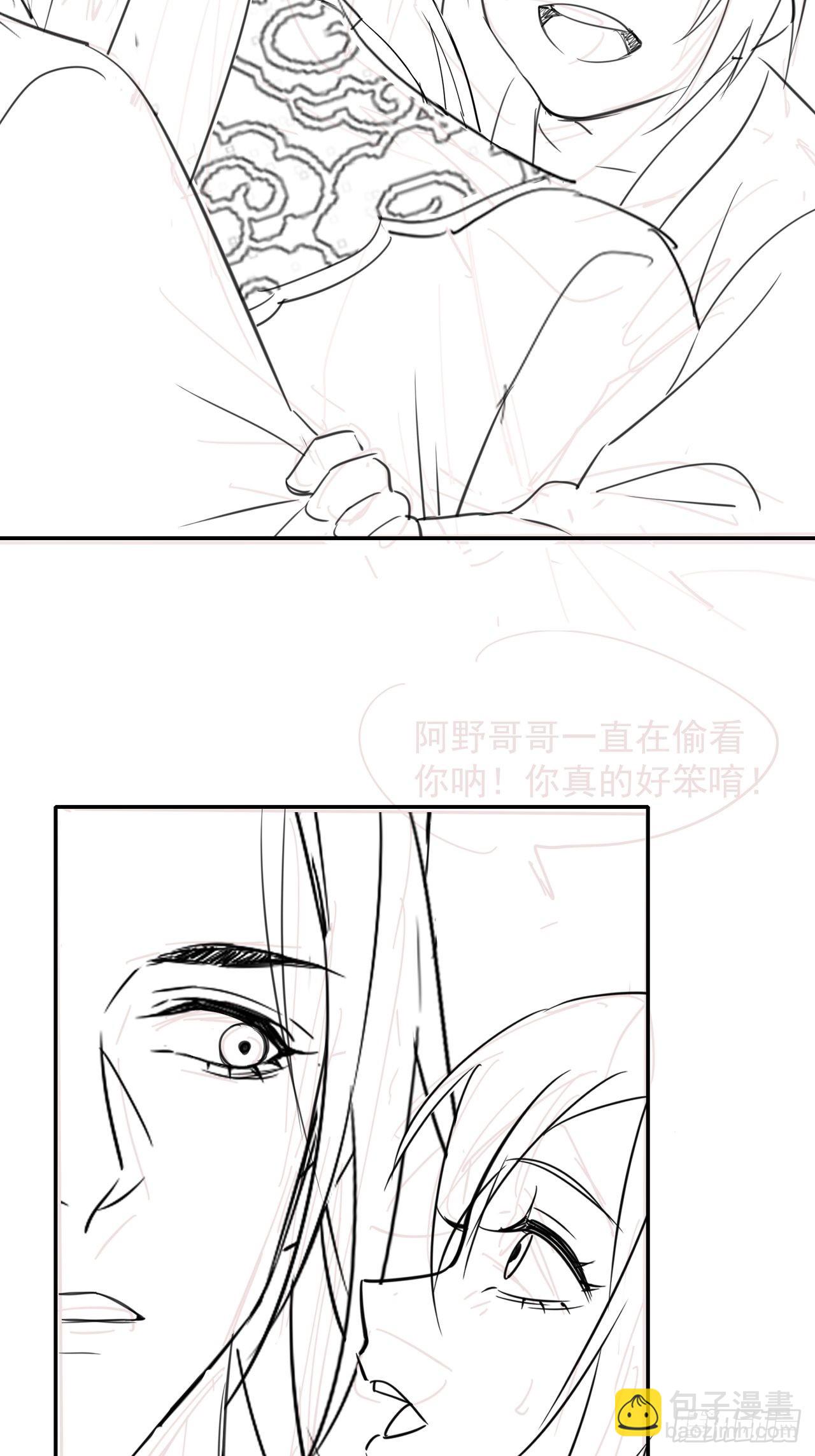 073 这次我不想放弃他-第74话