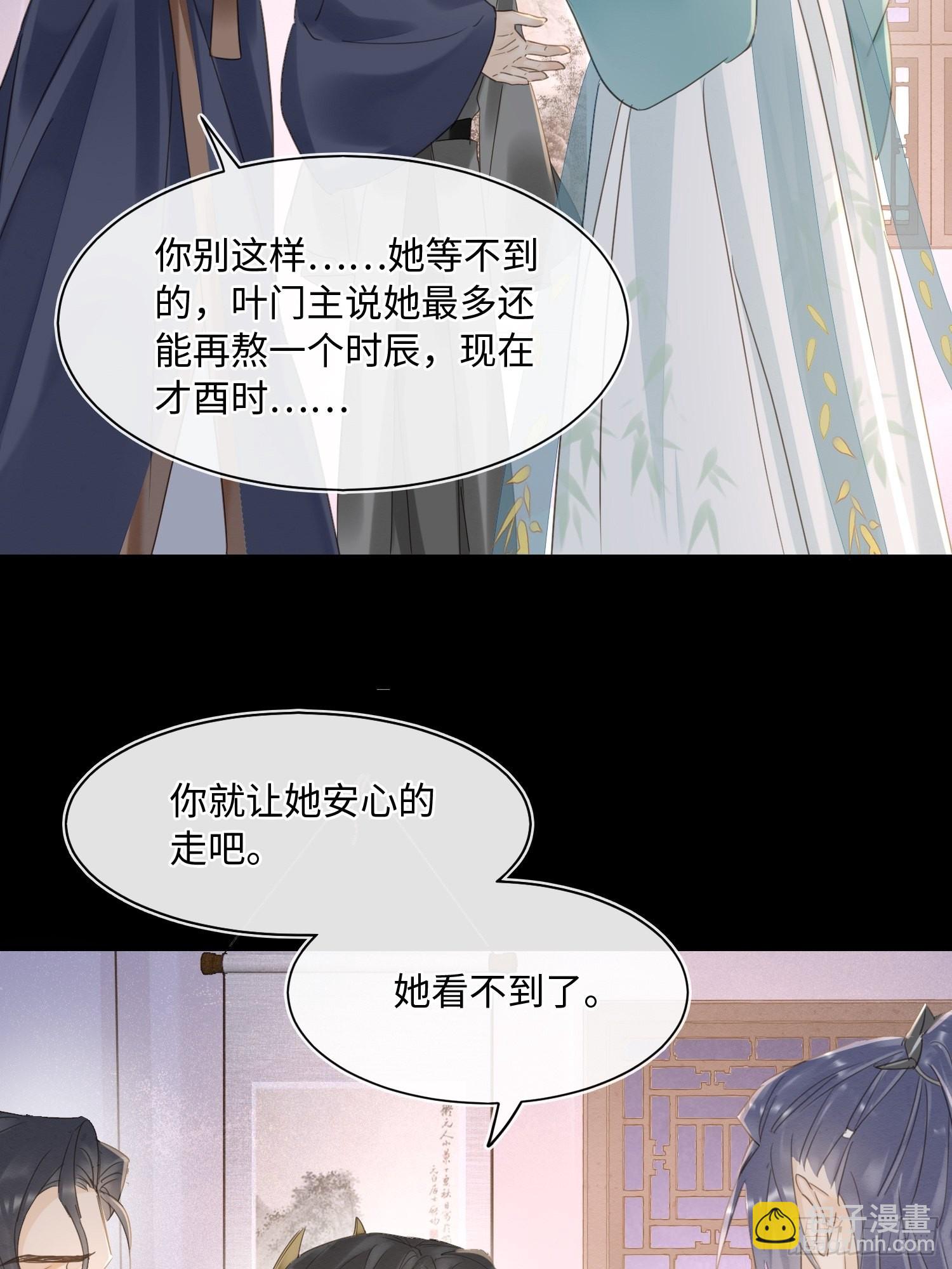 073 这次我不想放弃他-第74话