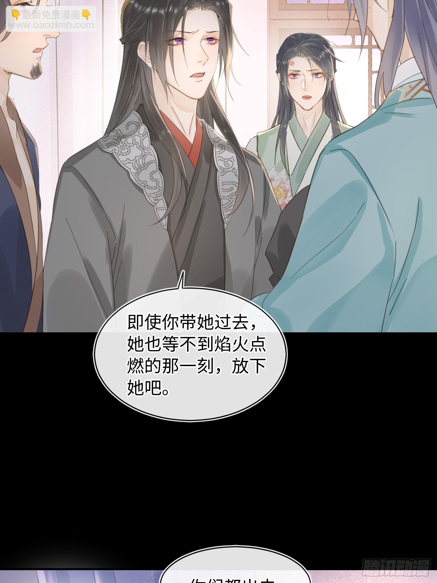 073 这次我不想放弃他-第74话