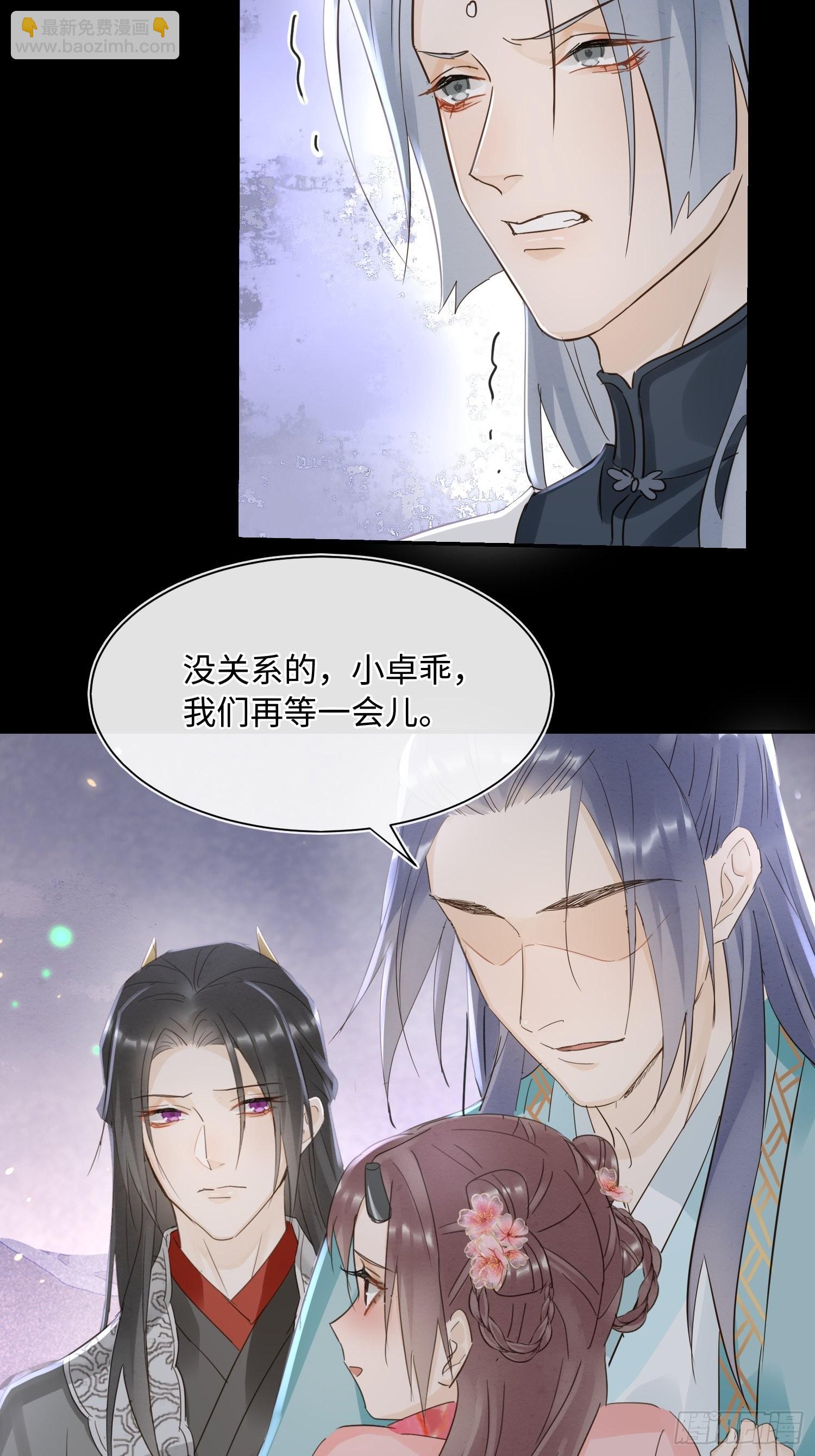 075 这张脸你还敢喜欢吗？-第76话