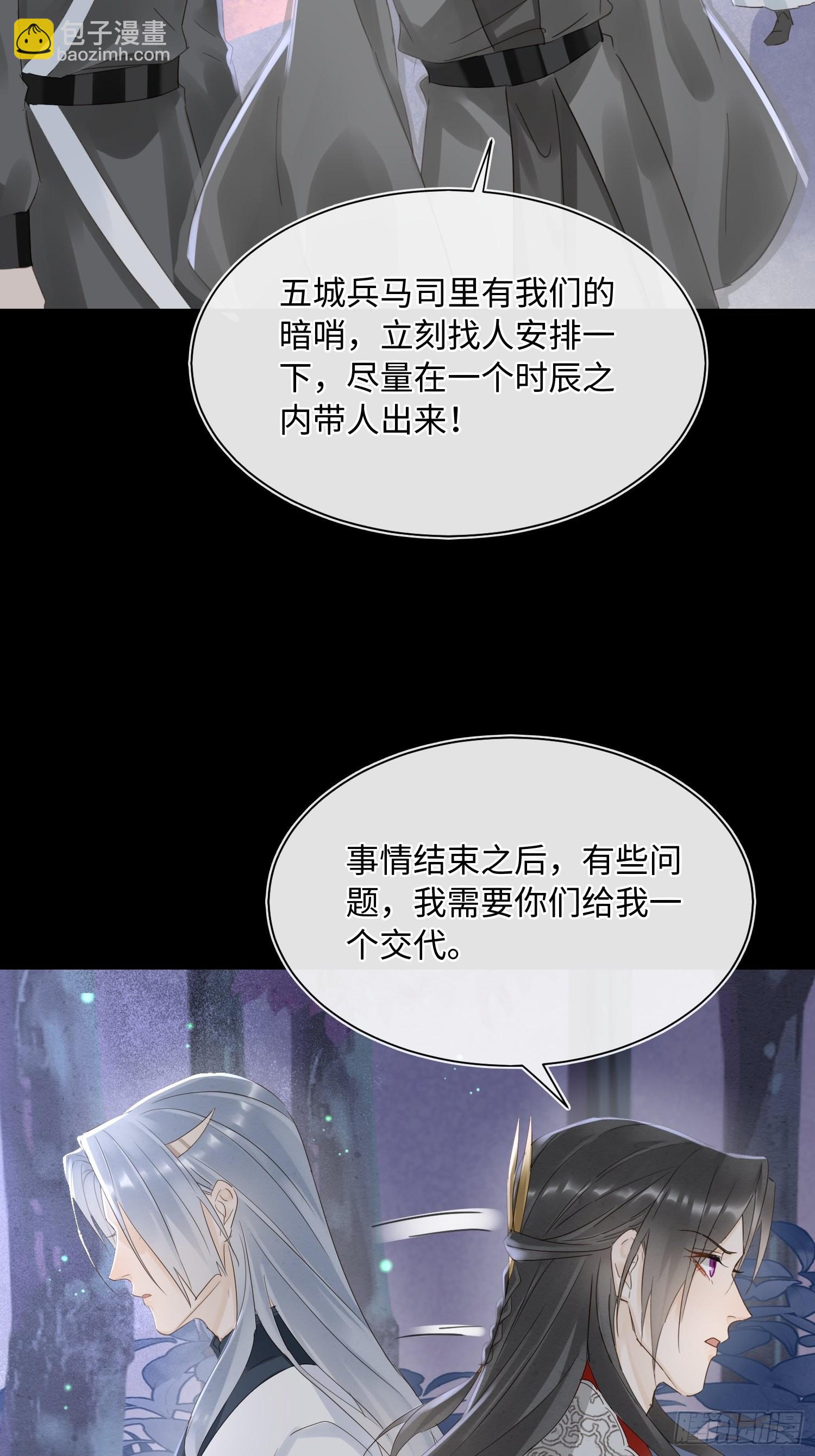 075 这张脸你还敢喜欢吗？-第76话