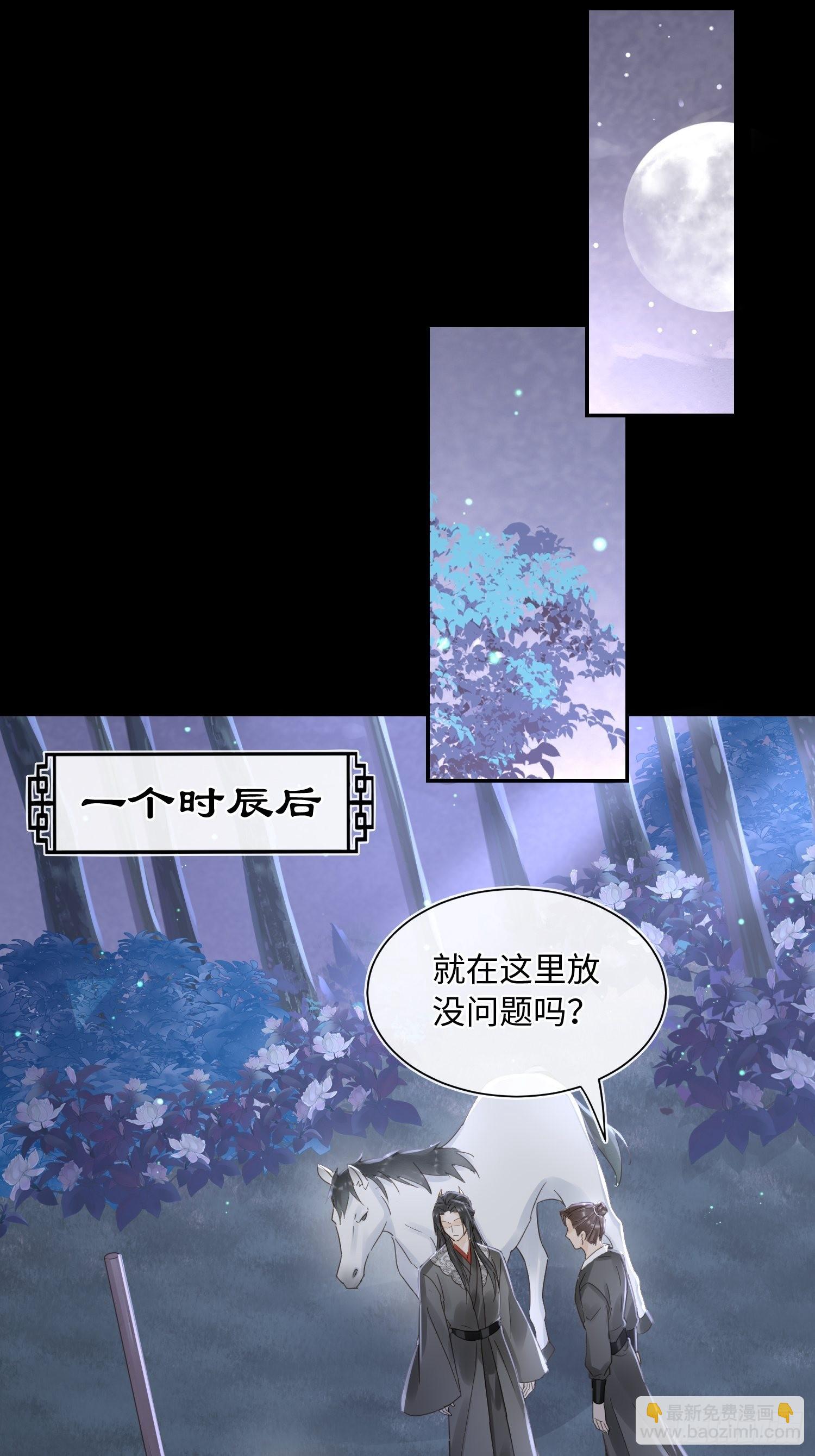 075 这张脸你还敢喜欢吗？-第76话