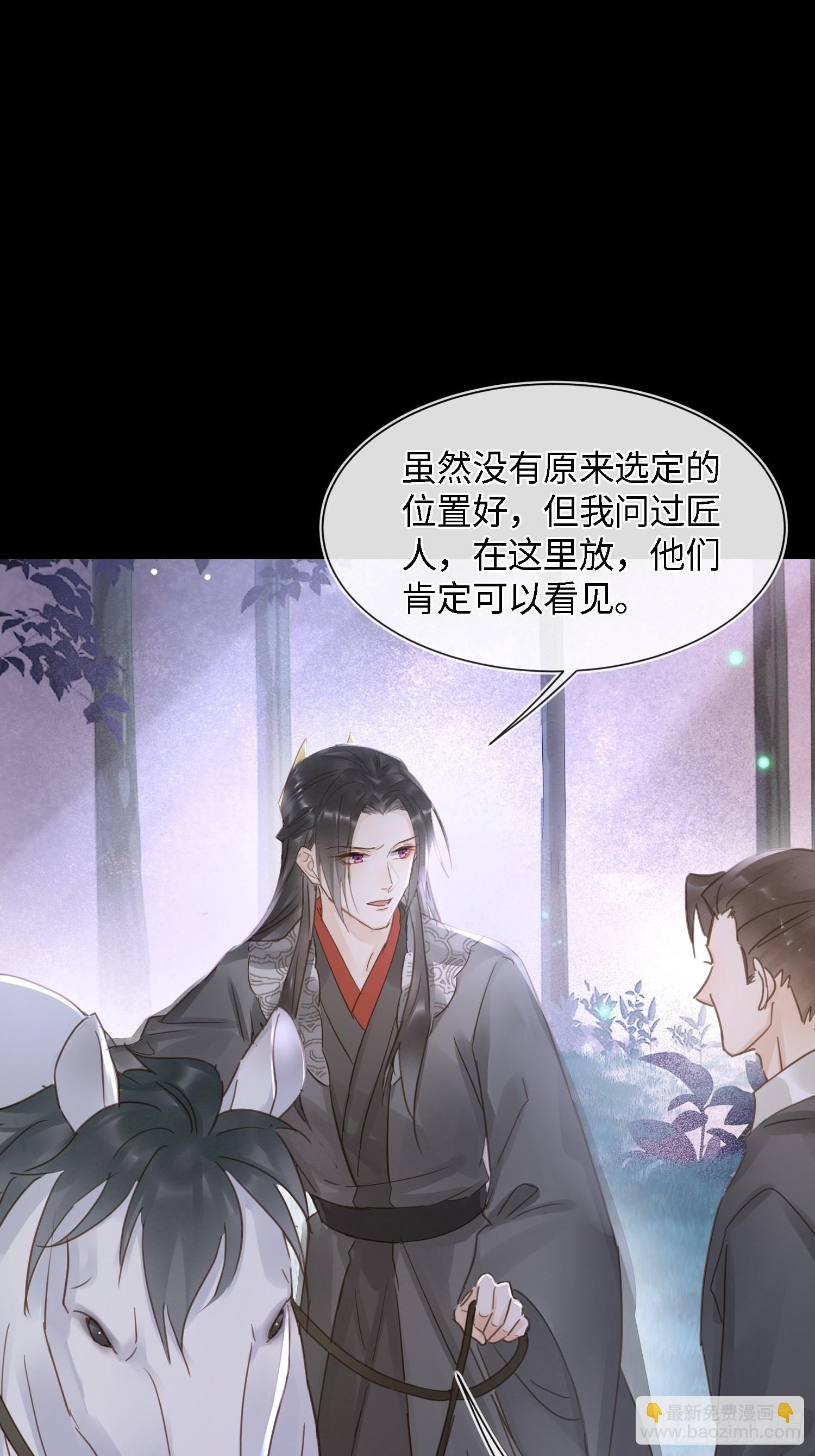 075 这张脸你还敢喜欢吗？-第76话
