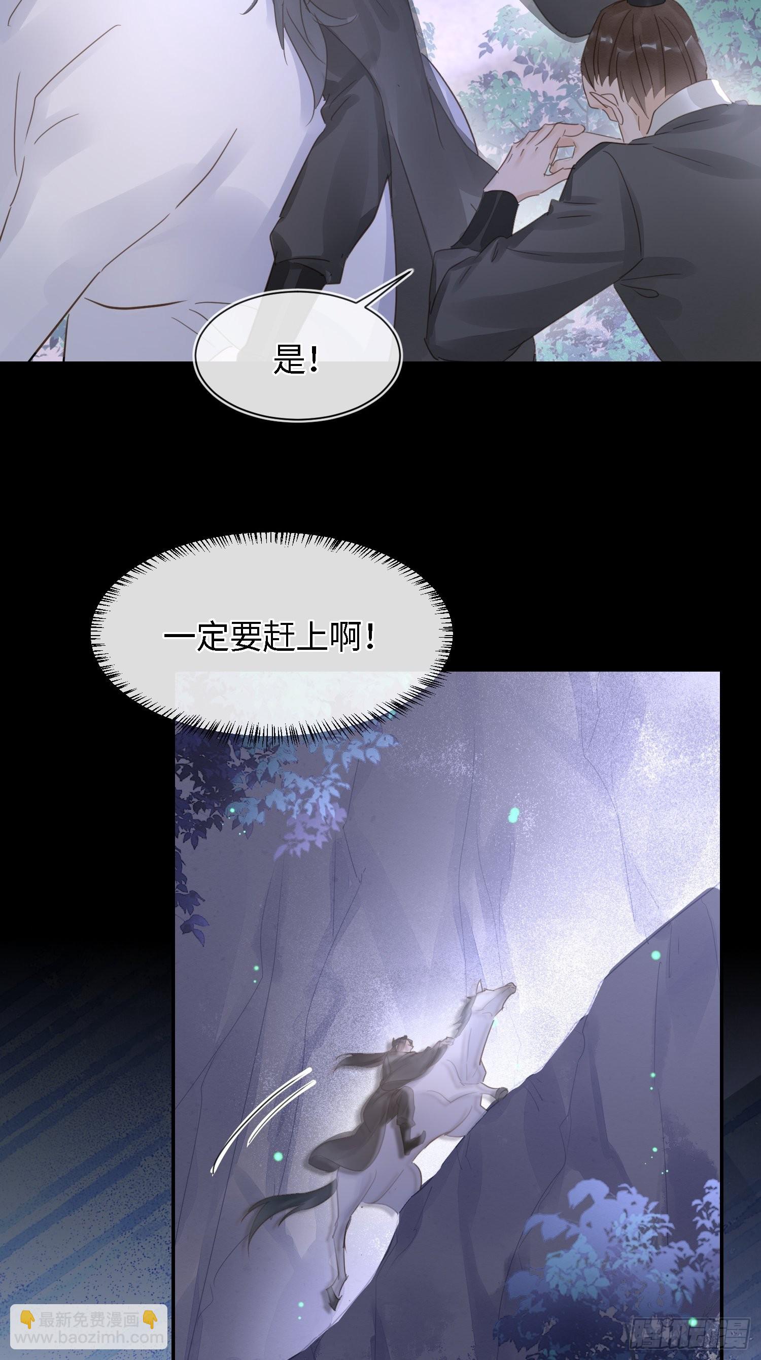 075 这张脸你还敢喜欢吗？-第76话