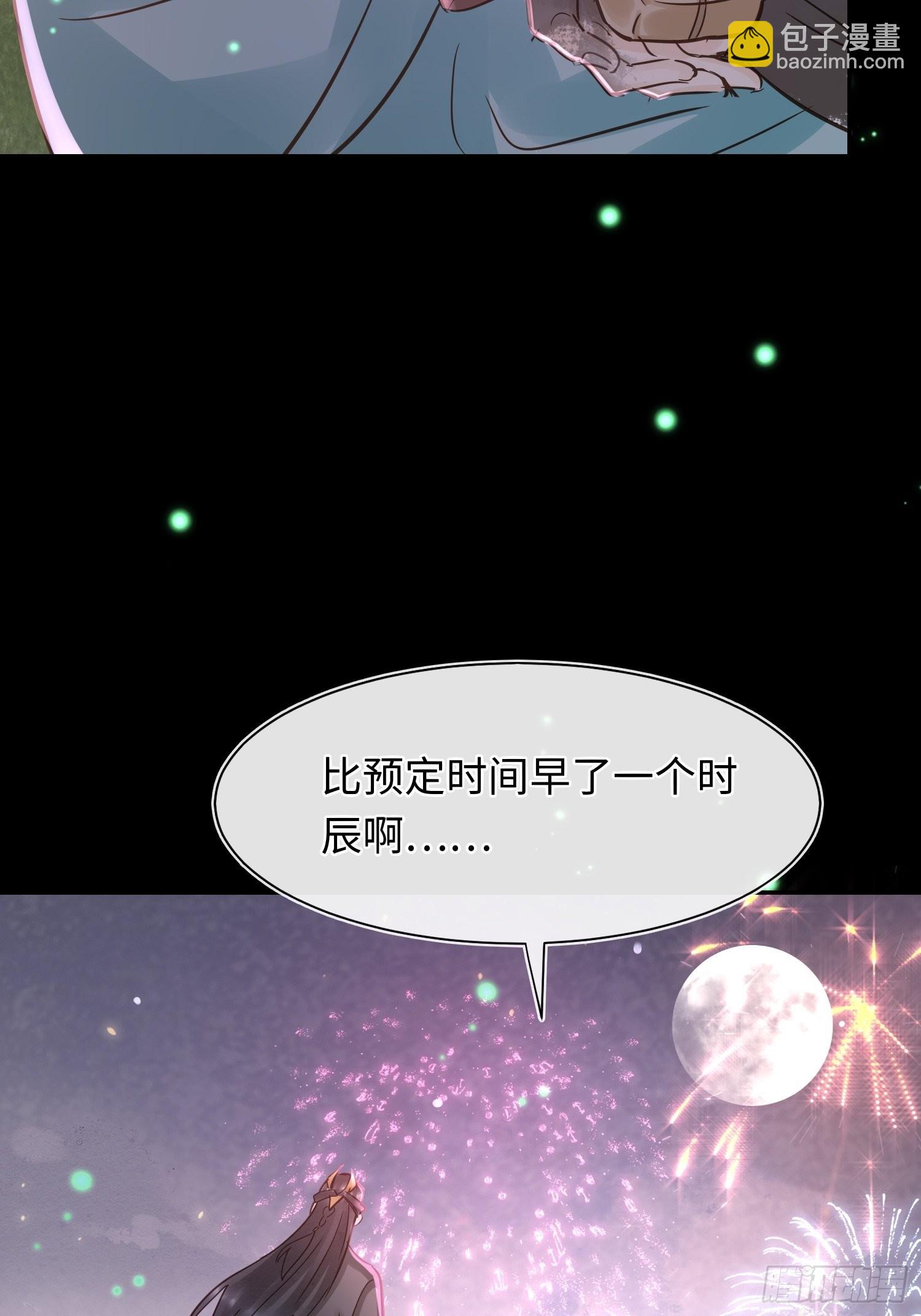 075 这张脸你还敢喜欢吗？-第76话