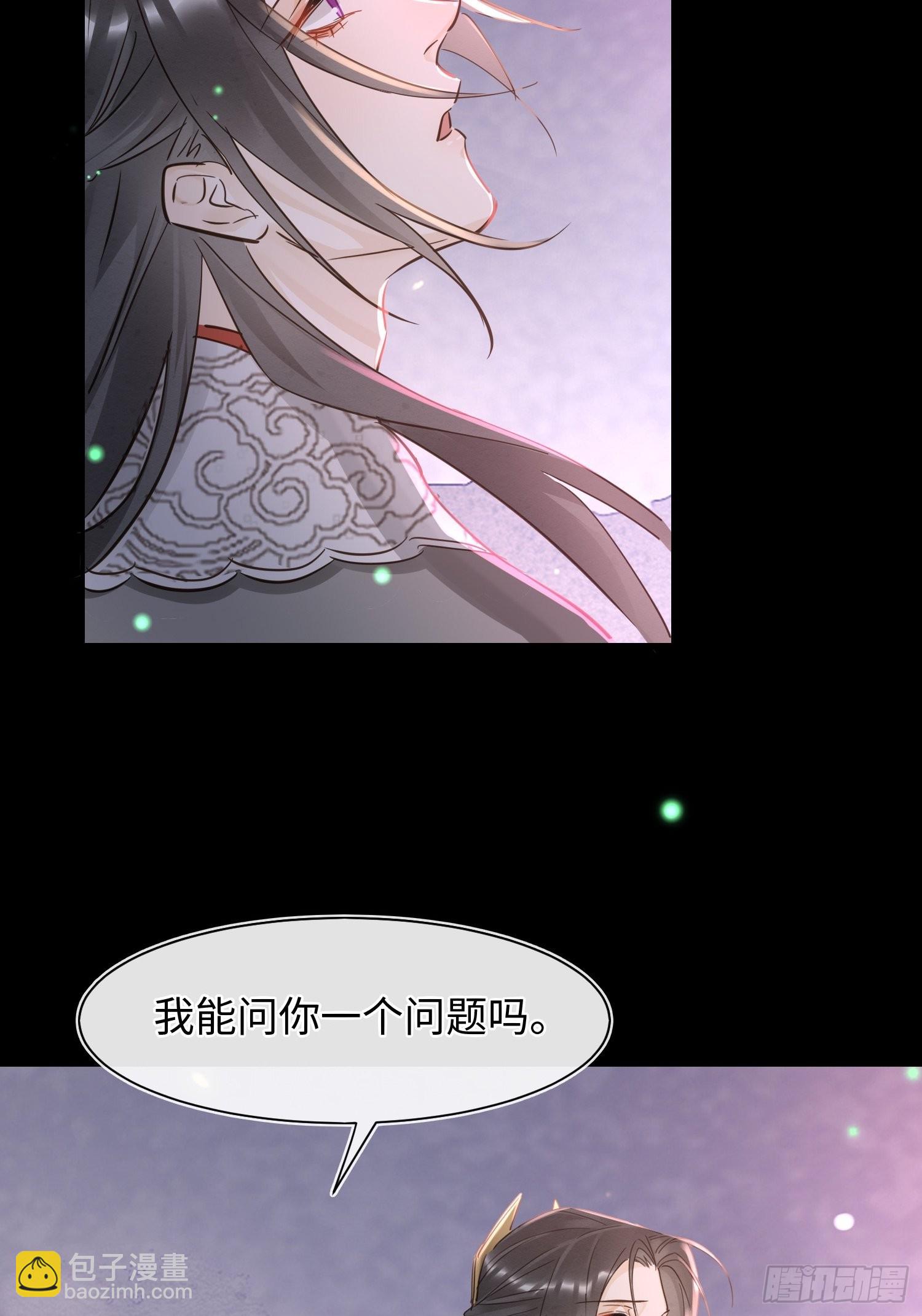 075 这张脸你还敢喜欢吗？-第76话