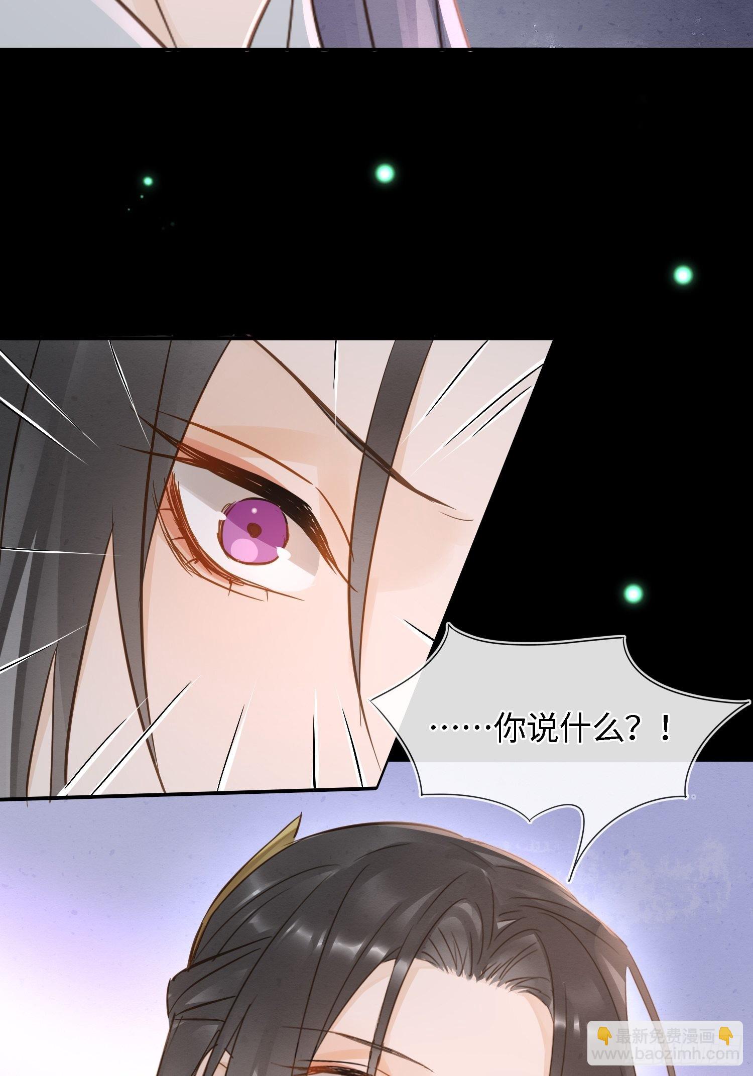 075 这张脸你还敢喜欢吗？-第76话