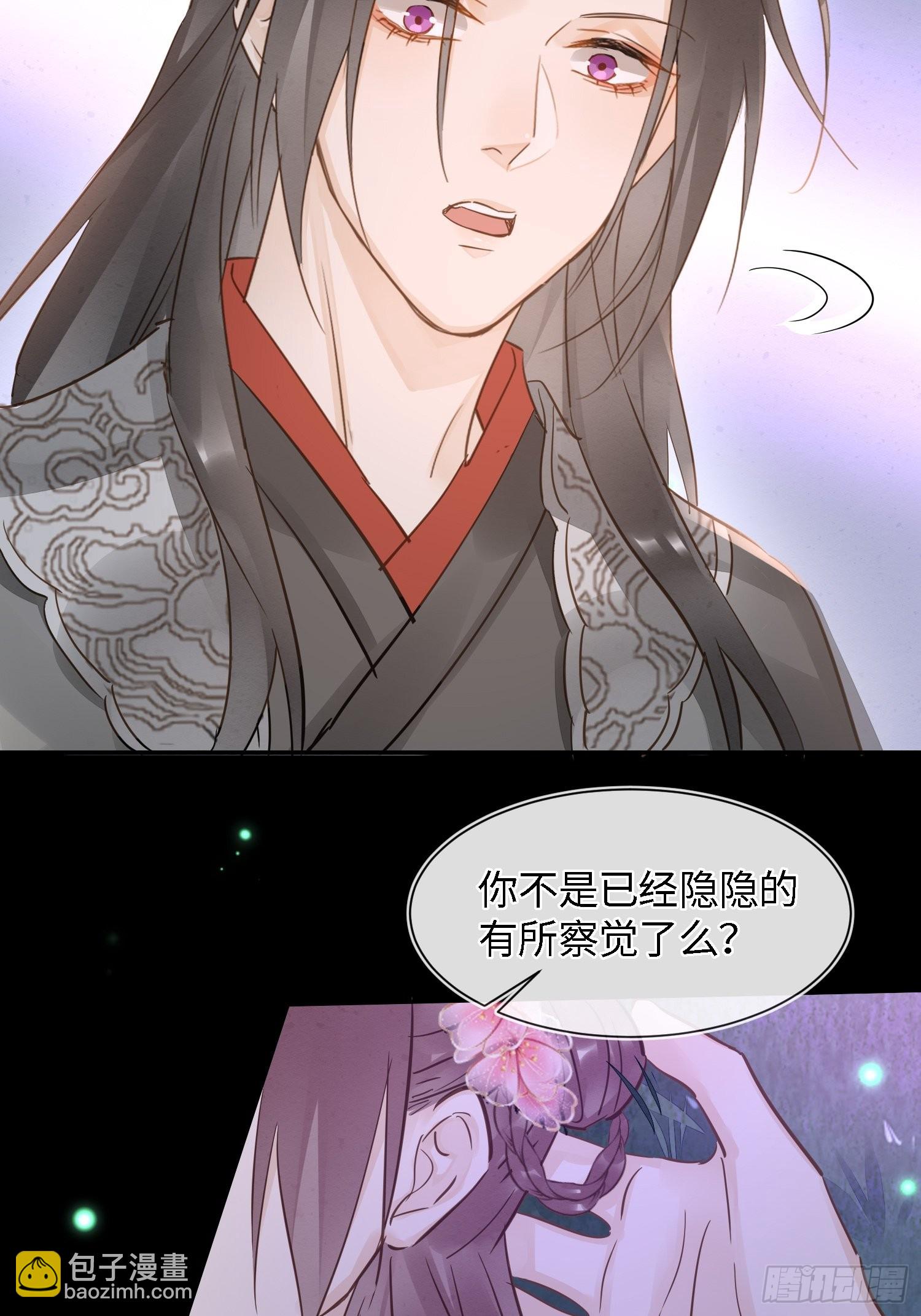 075 这张脸你还敢喜欢吗？-第76话
