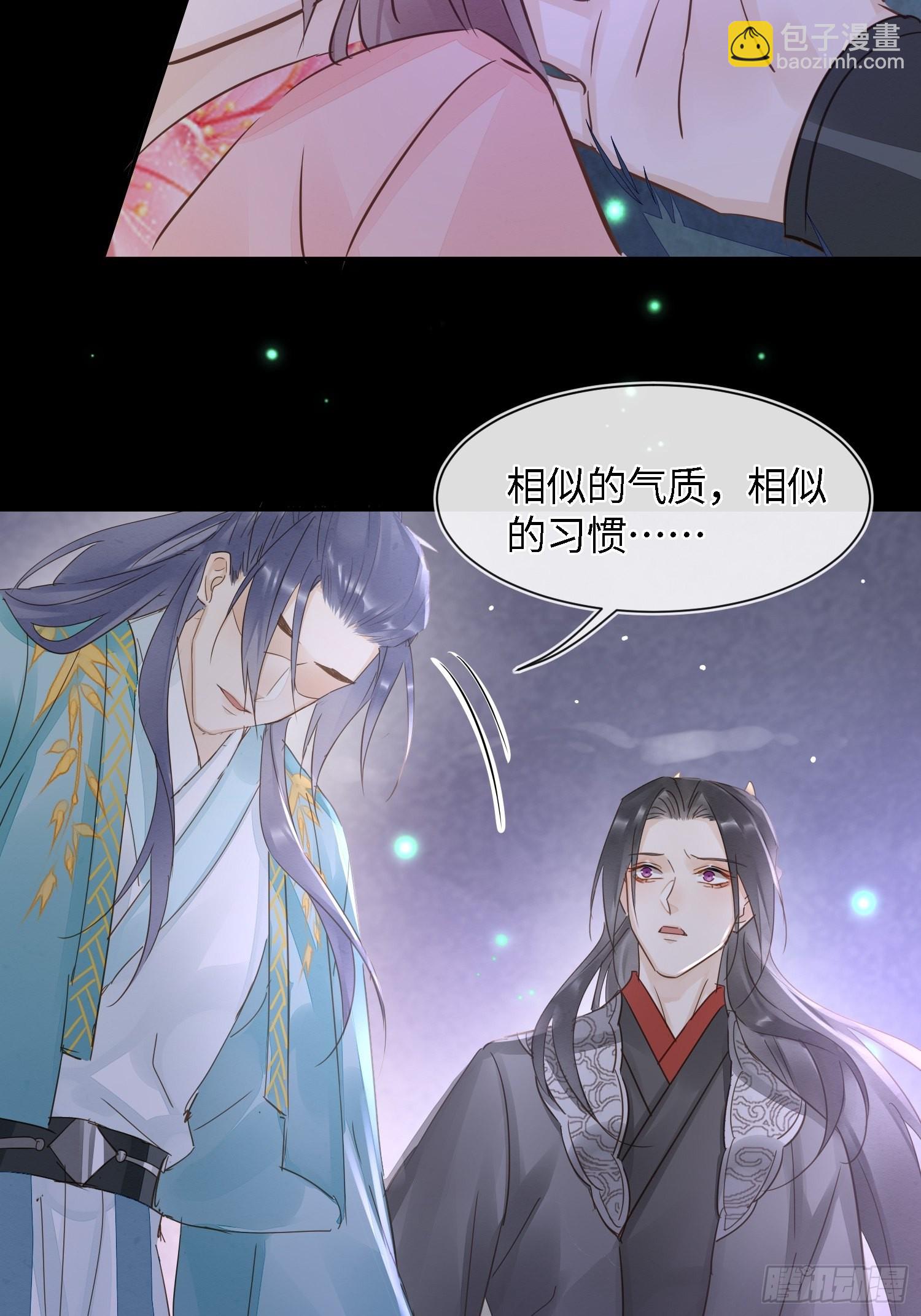 075 这张脸你还敢喜欢吗？-第76话
