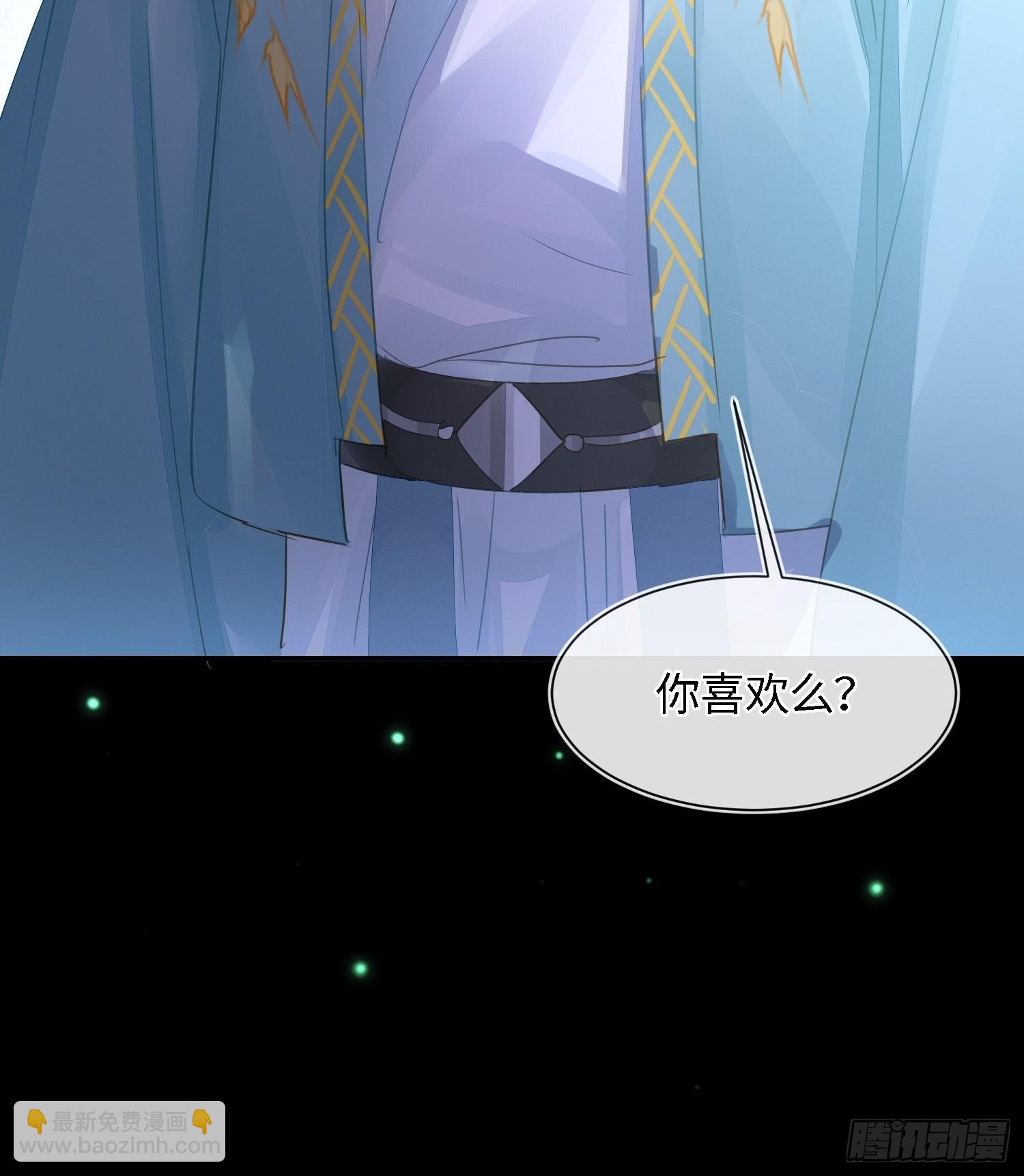 075 这张脸你还敢喜欢吗？-第76话