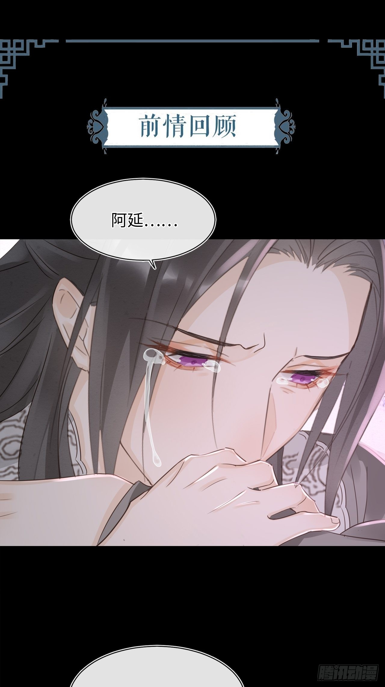 077 你和他都要好好的-第78话