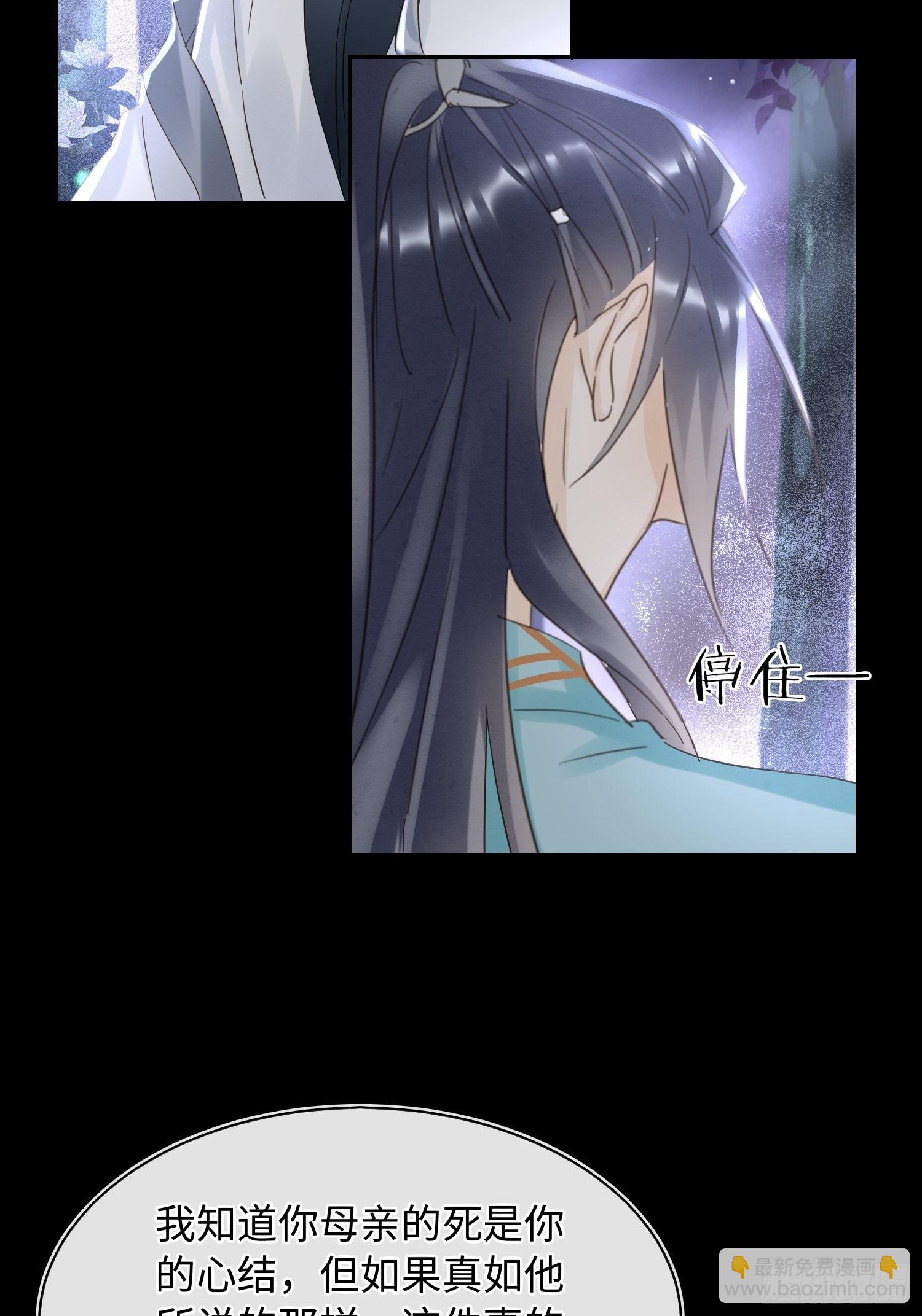 077 你和他都要好好的-第78话