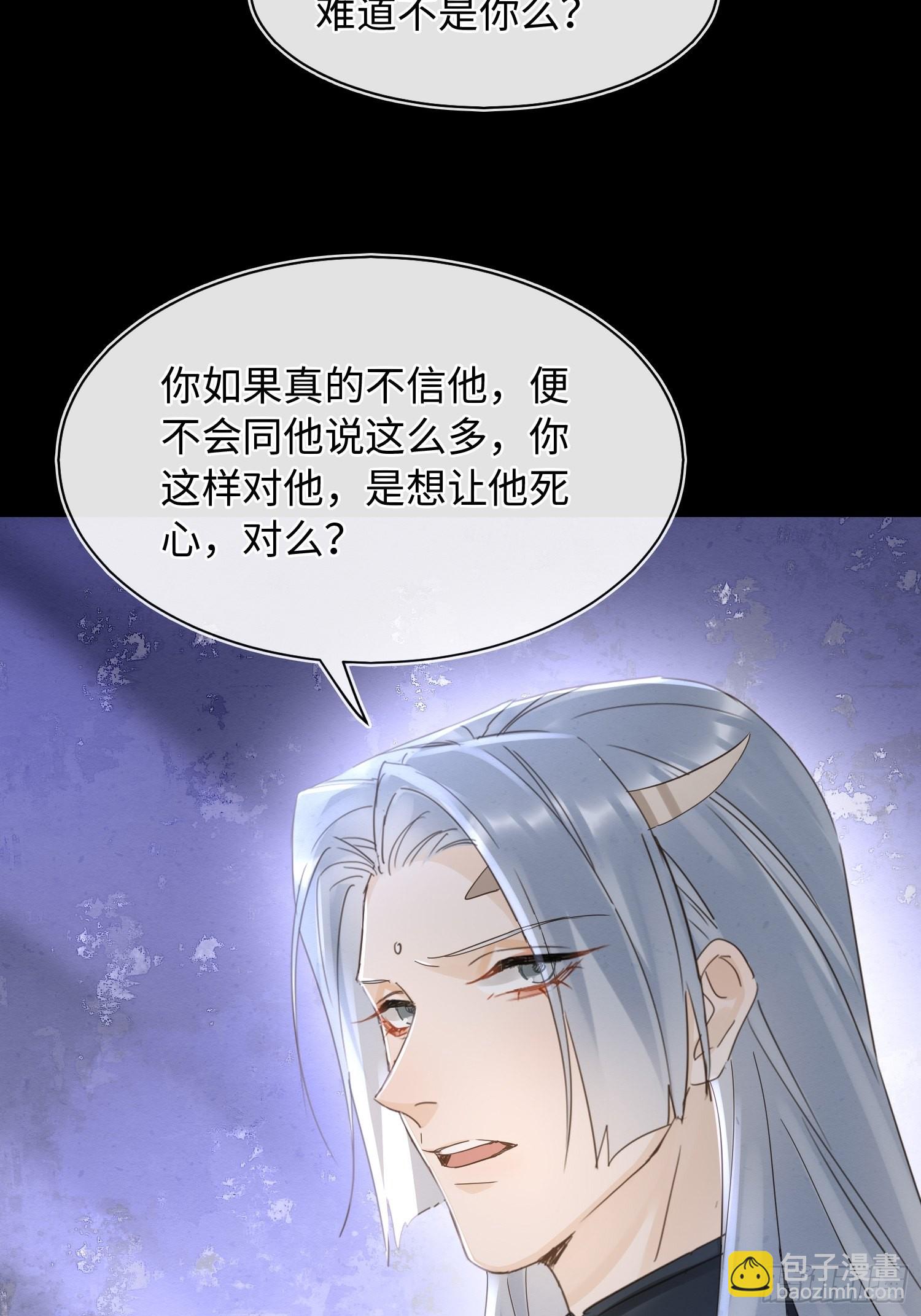 077 你和他都要好好的-第78话