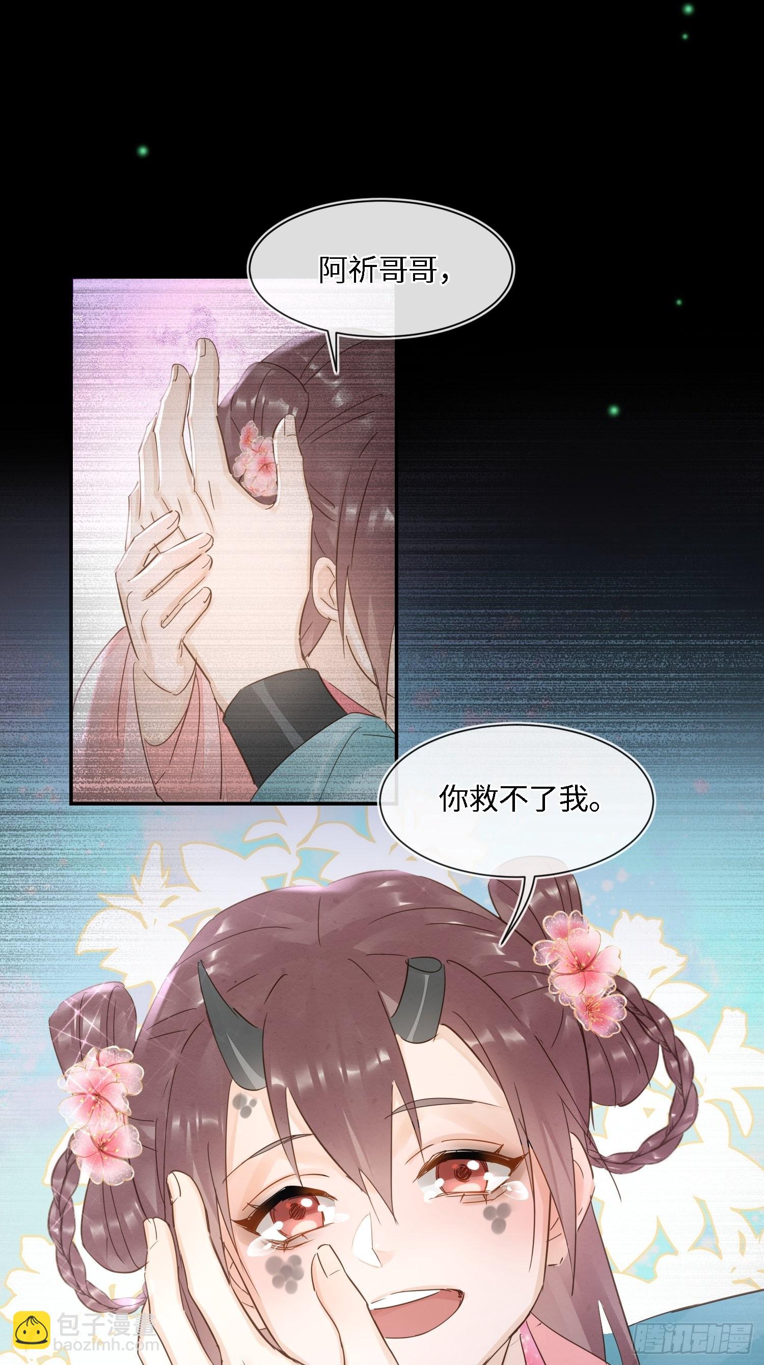077 你和他都要好好的-第78话