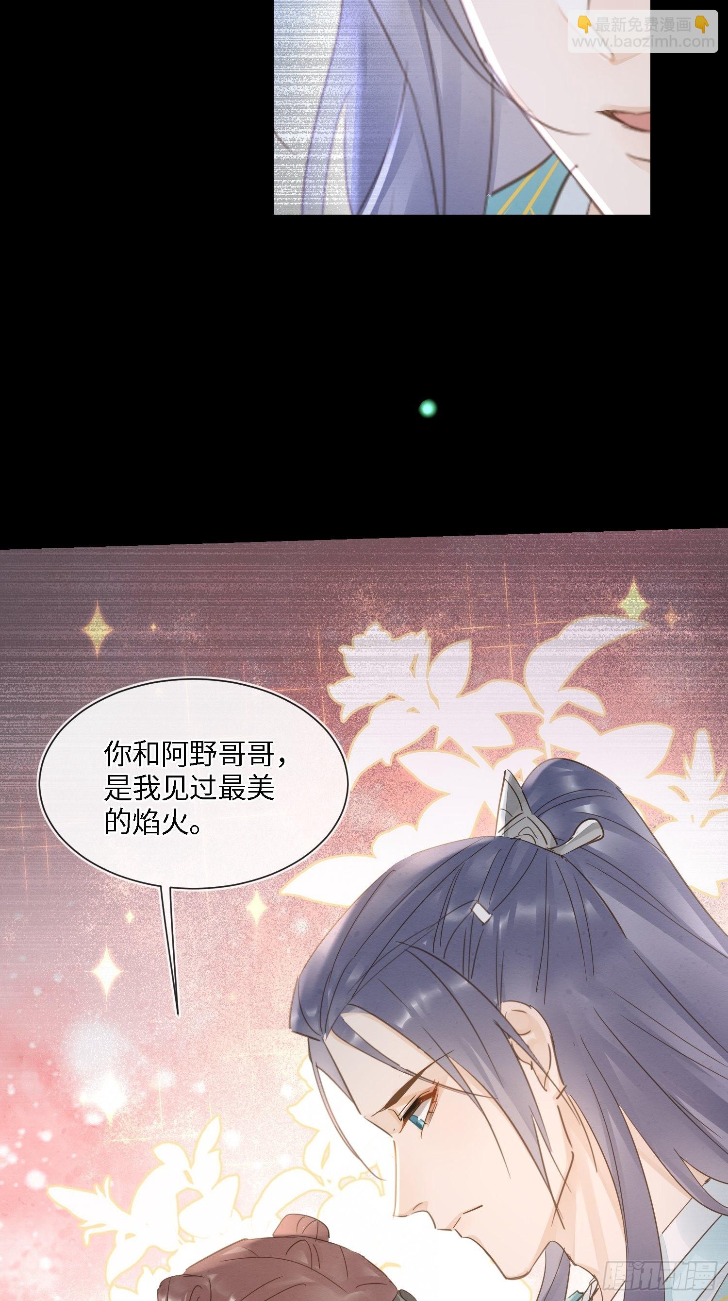 077 你和他都要好好的-第78话