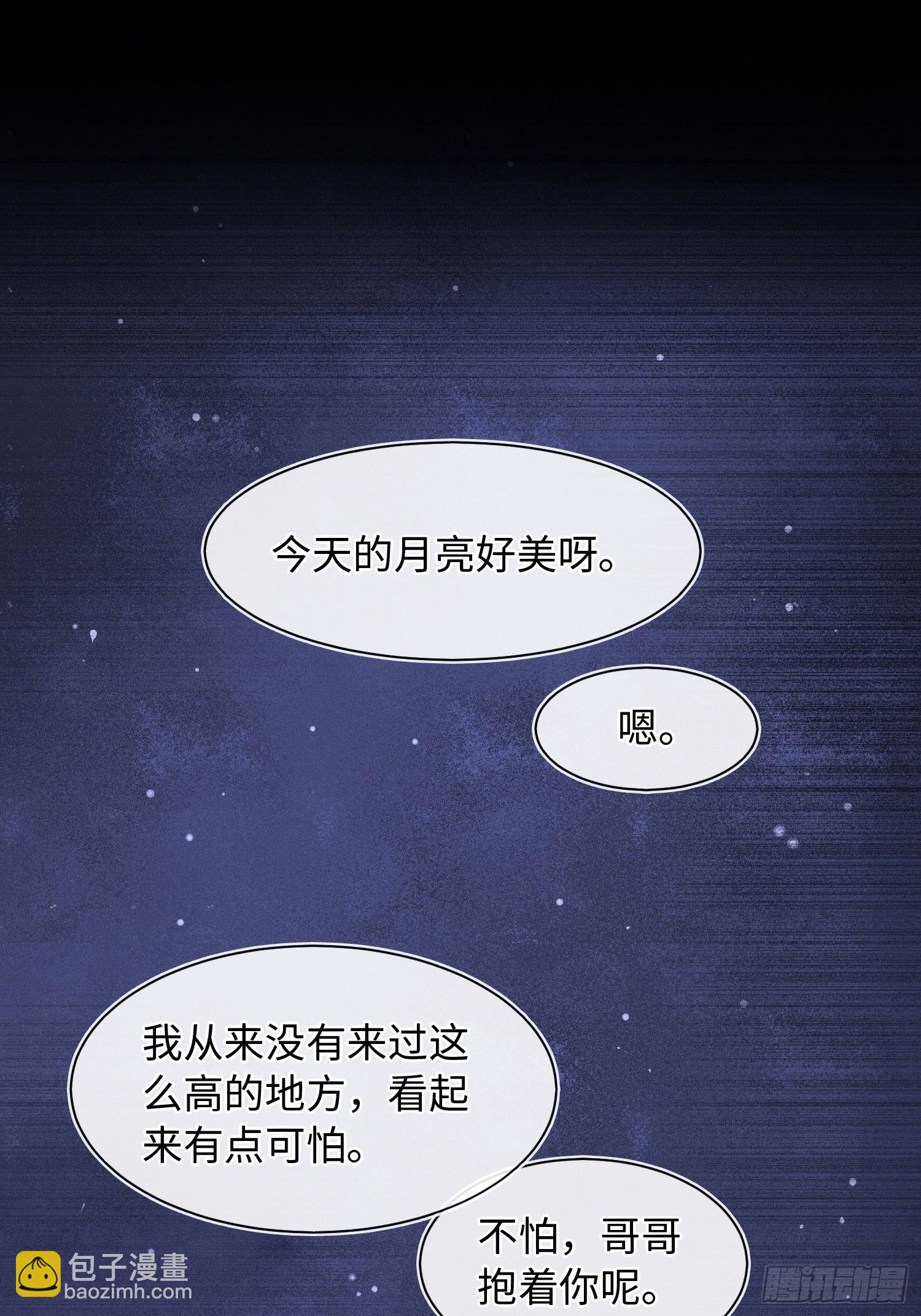 077 你和他都要好好的-第78话