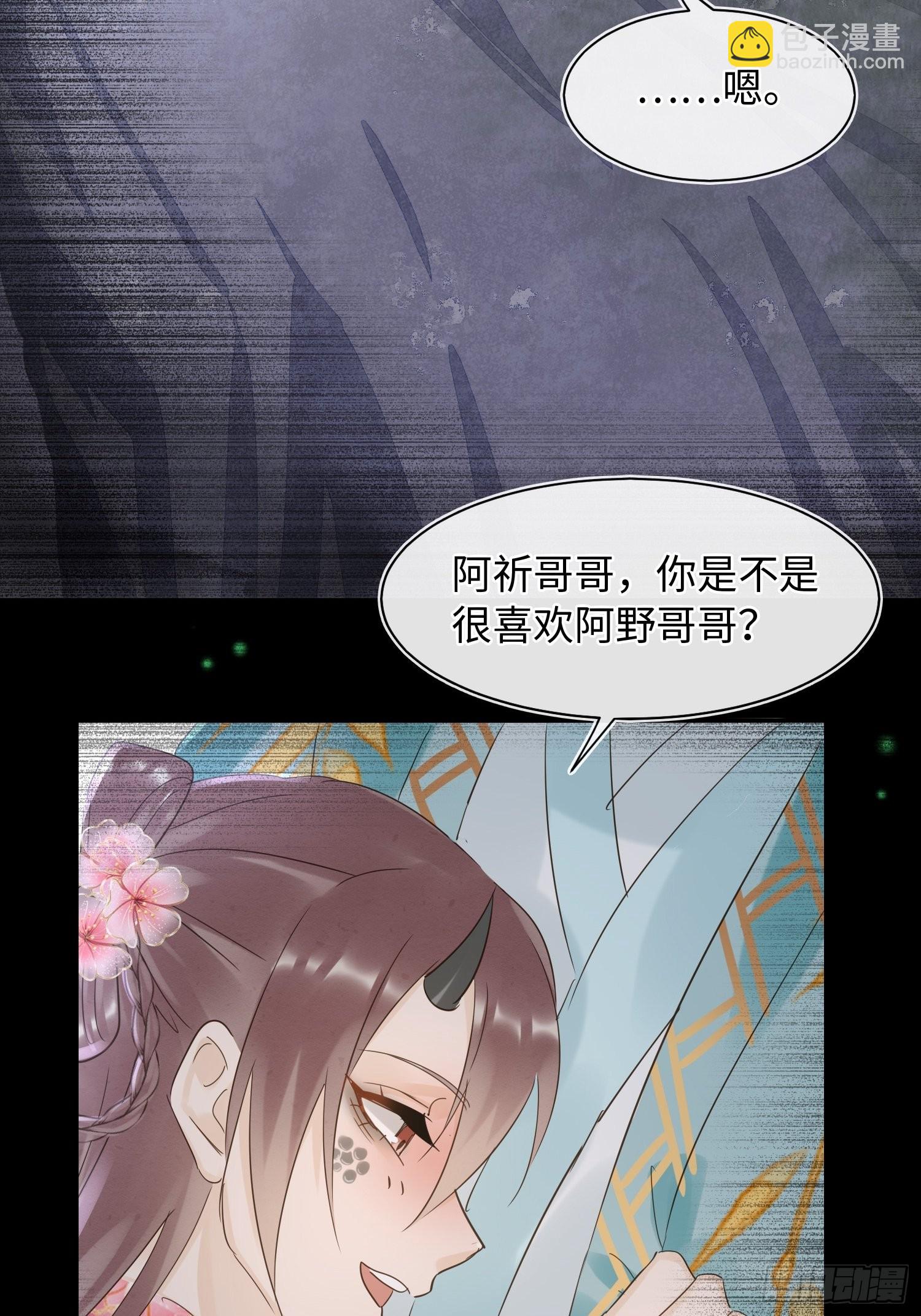 077 你和他都要好好的-第78话