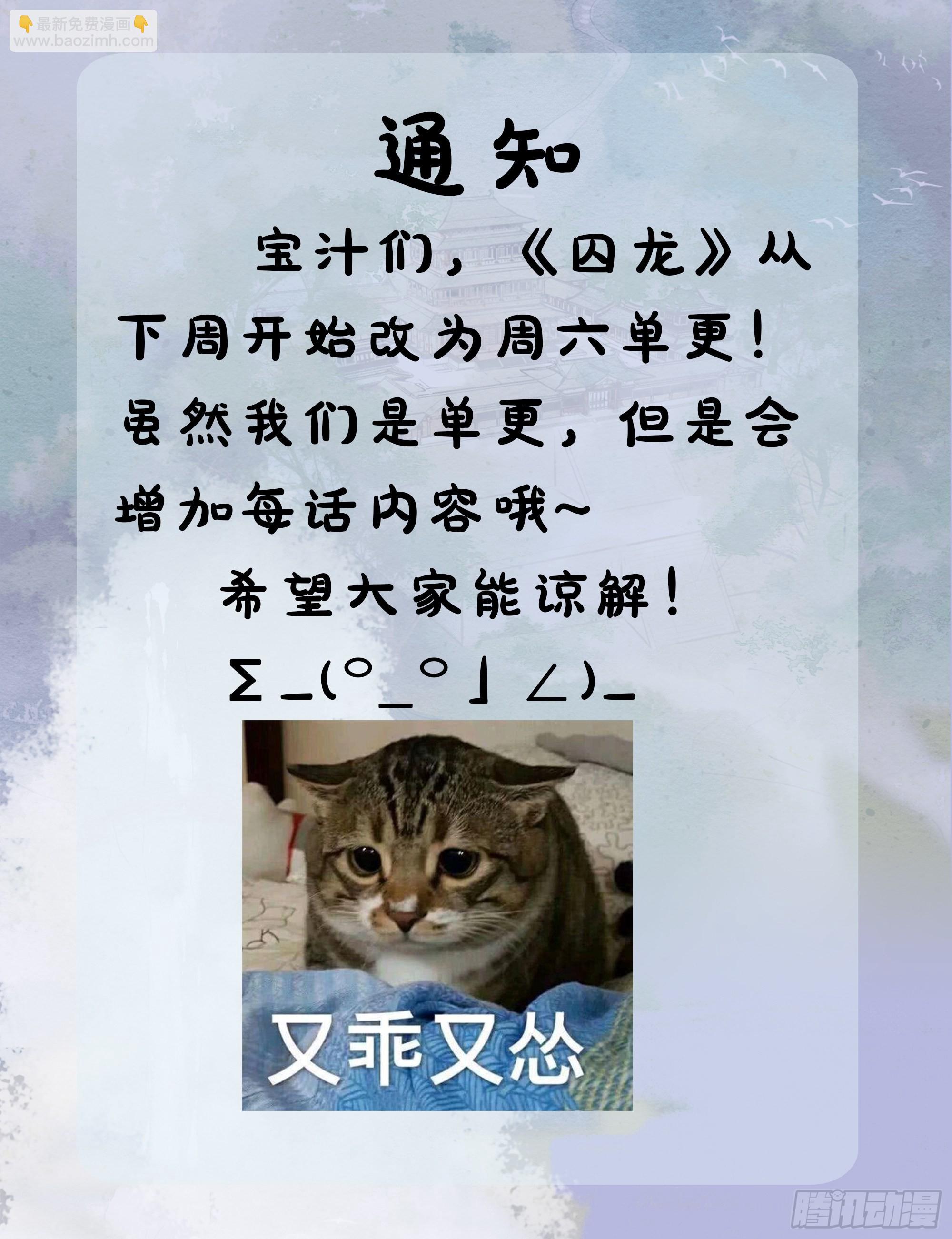 077 你和他都要好好的-第78话