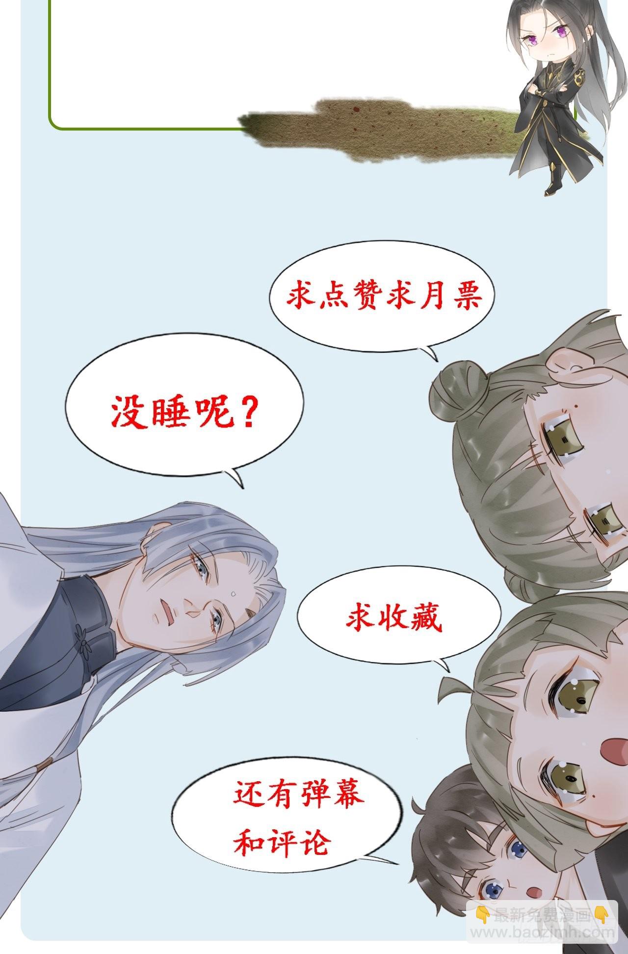 077 你和他都要好好的-第78话
