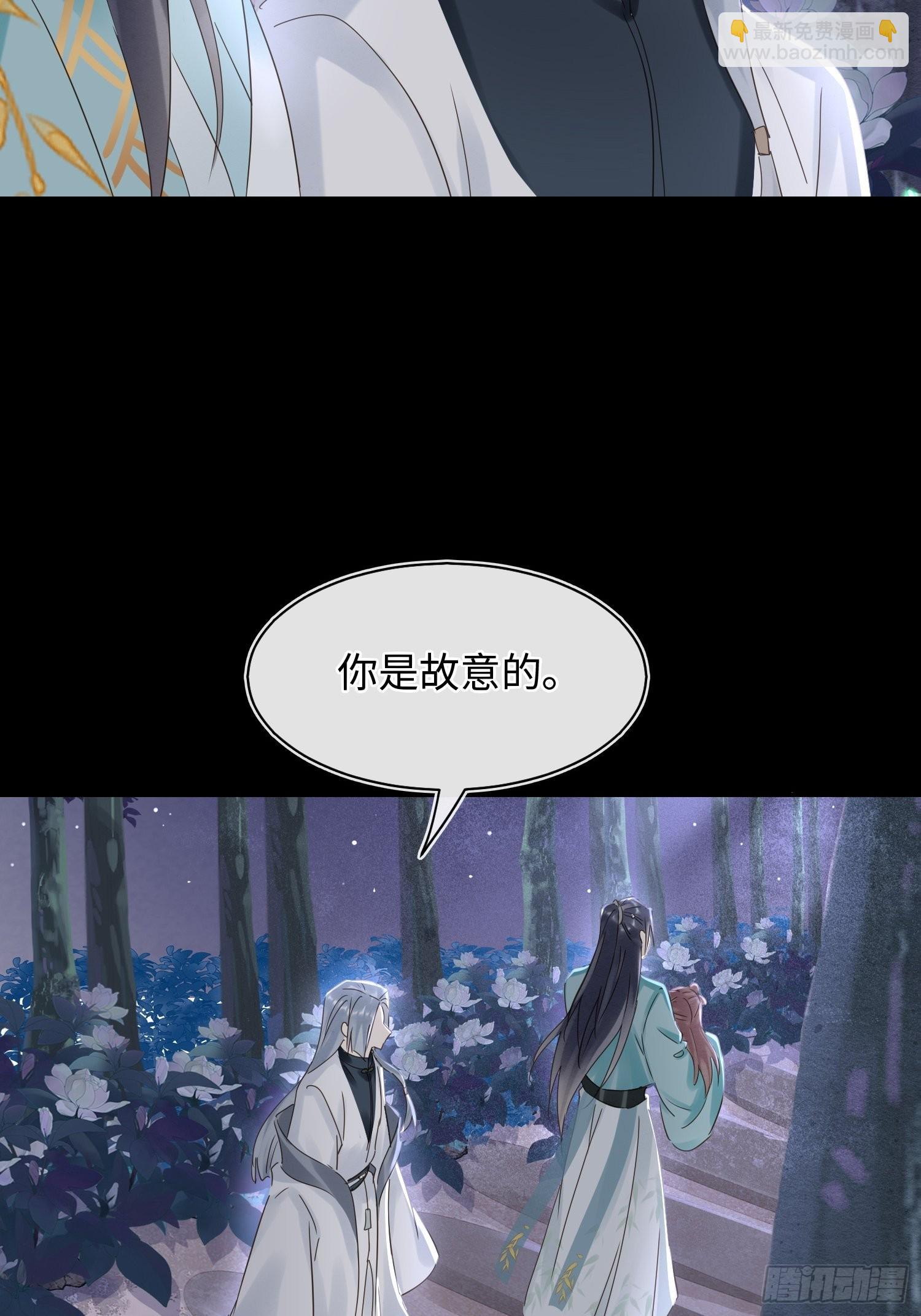 077 你和他都要好好的-第78话