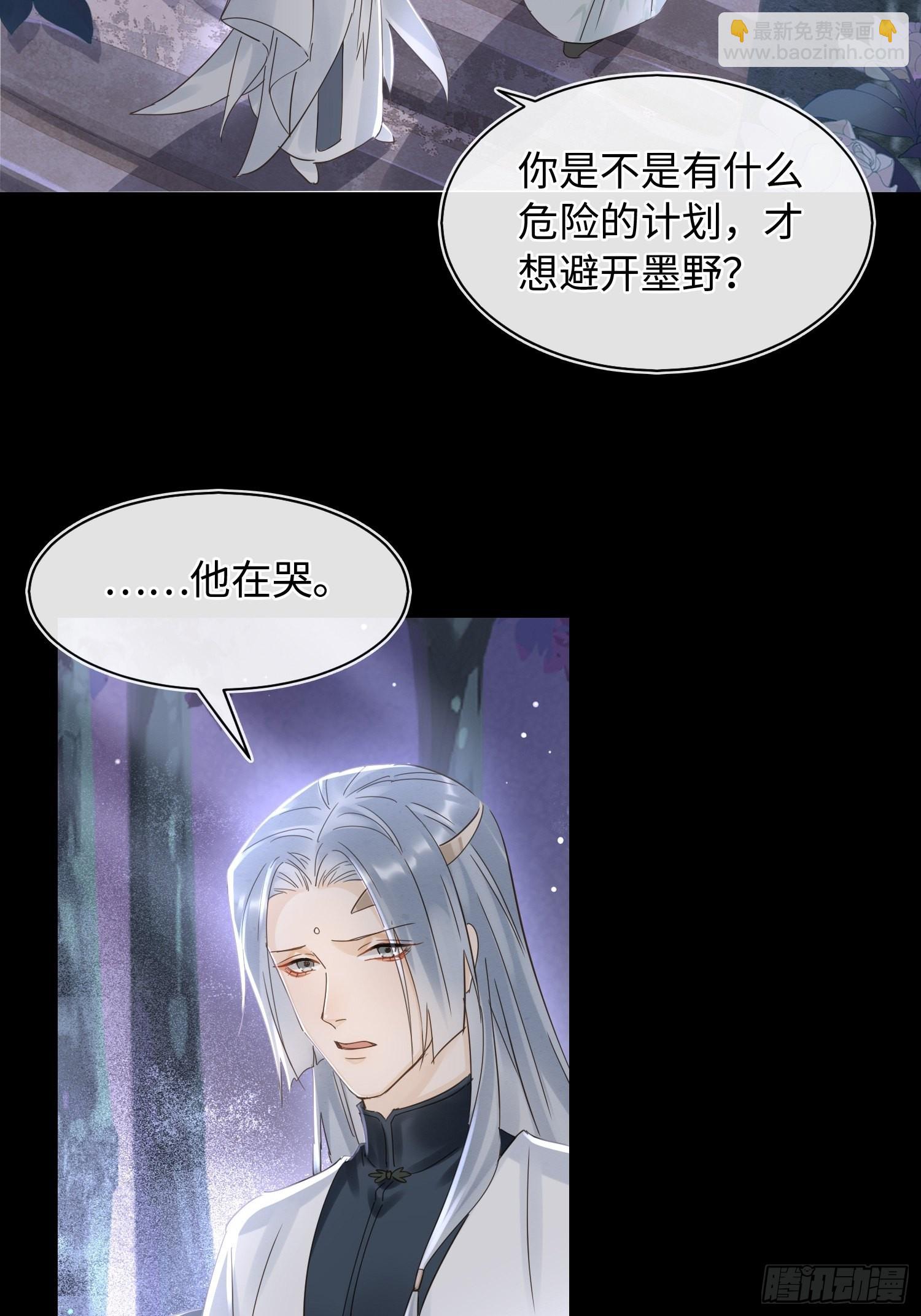 077 你和他都要好好的-第78话