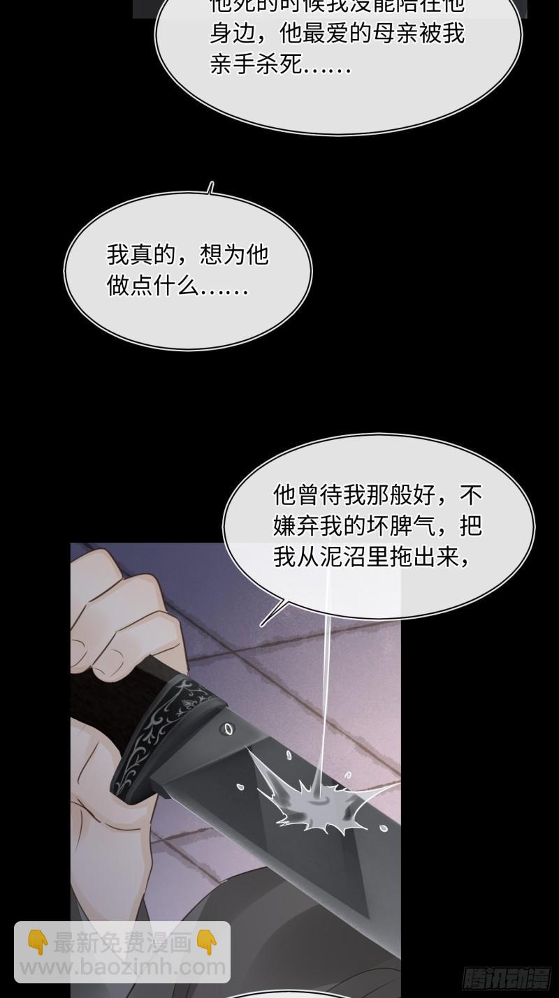 079 大人的世界真复杂(1/2)-第80话