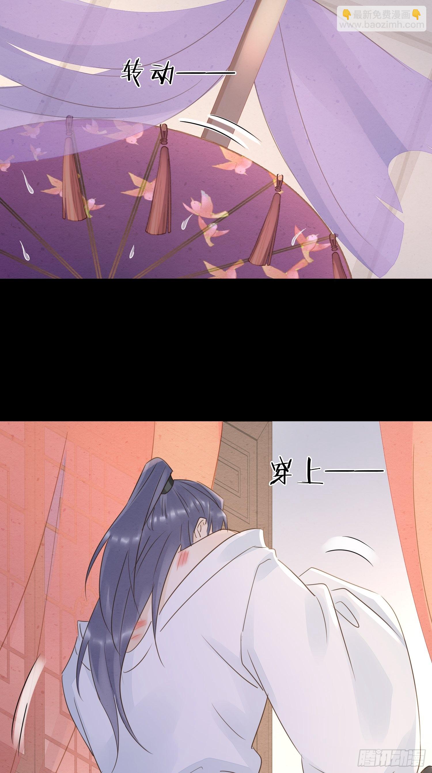 081 是谁让你救我的？(1/2)-第82话