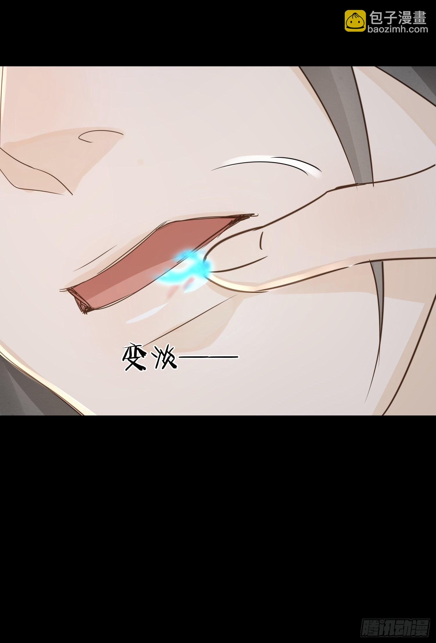 081 是谁让你救我的？(1/2)-第82话