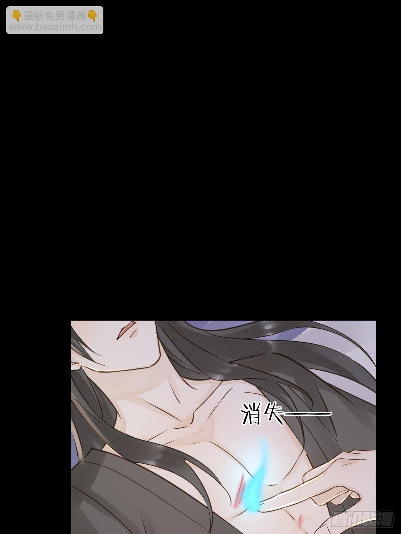081 是谁让你救我的？(1/2)-第82话