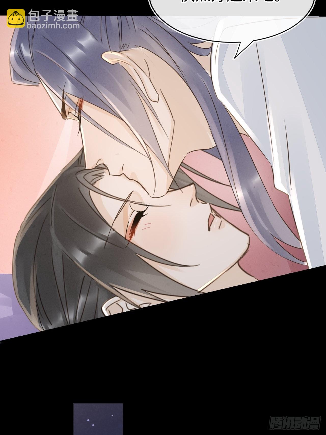081 是谁让你救我的？(1/2)-第82话